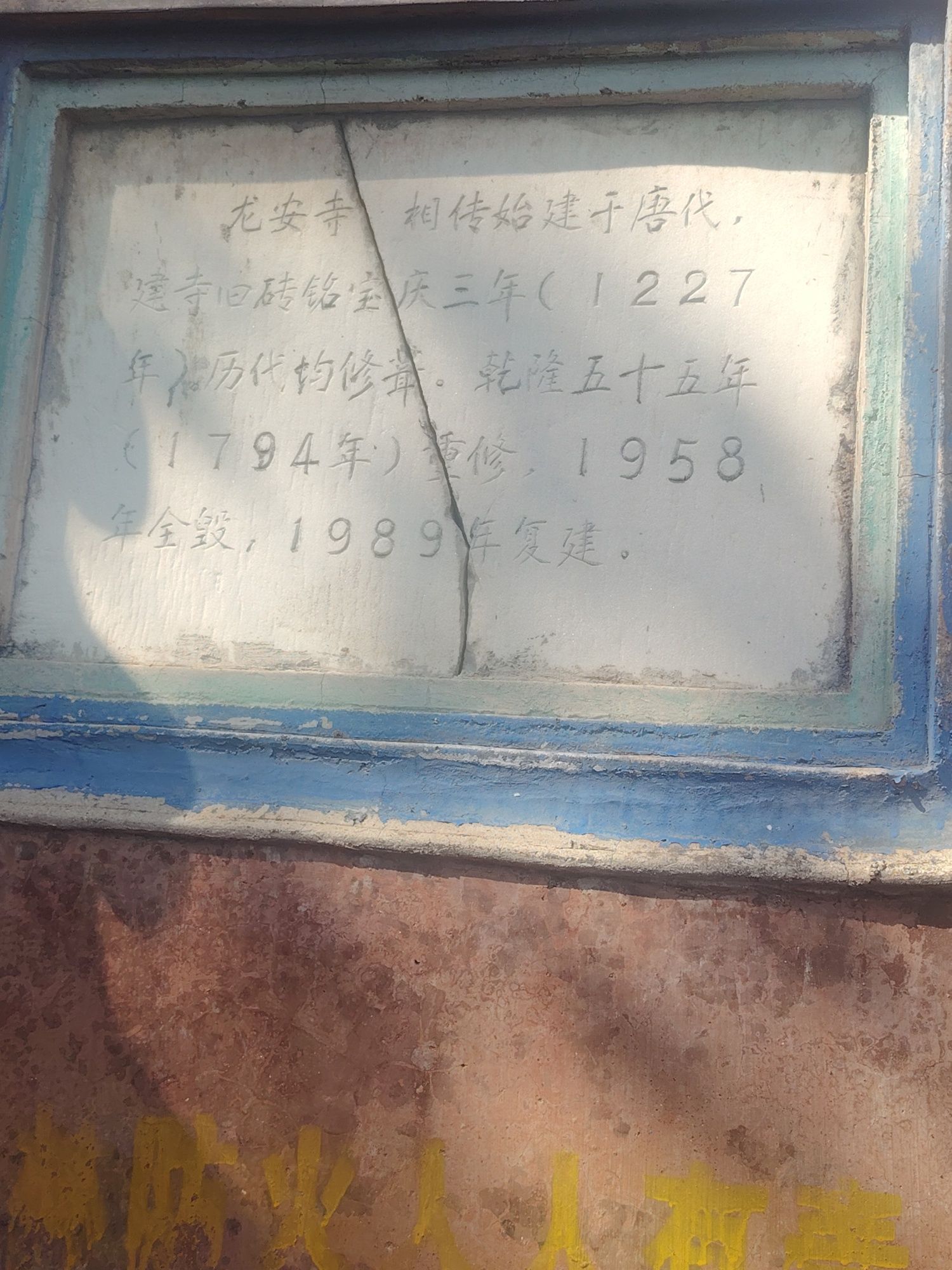 仙女风景区旅行图片 3