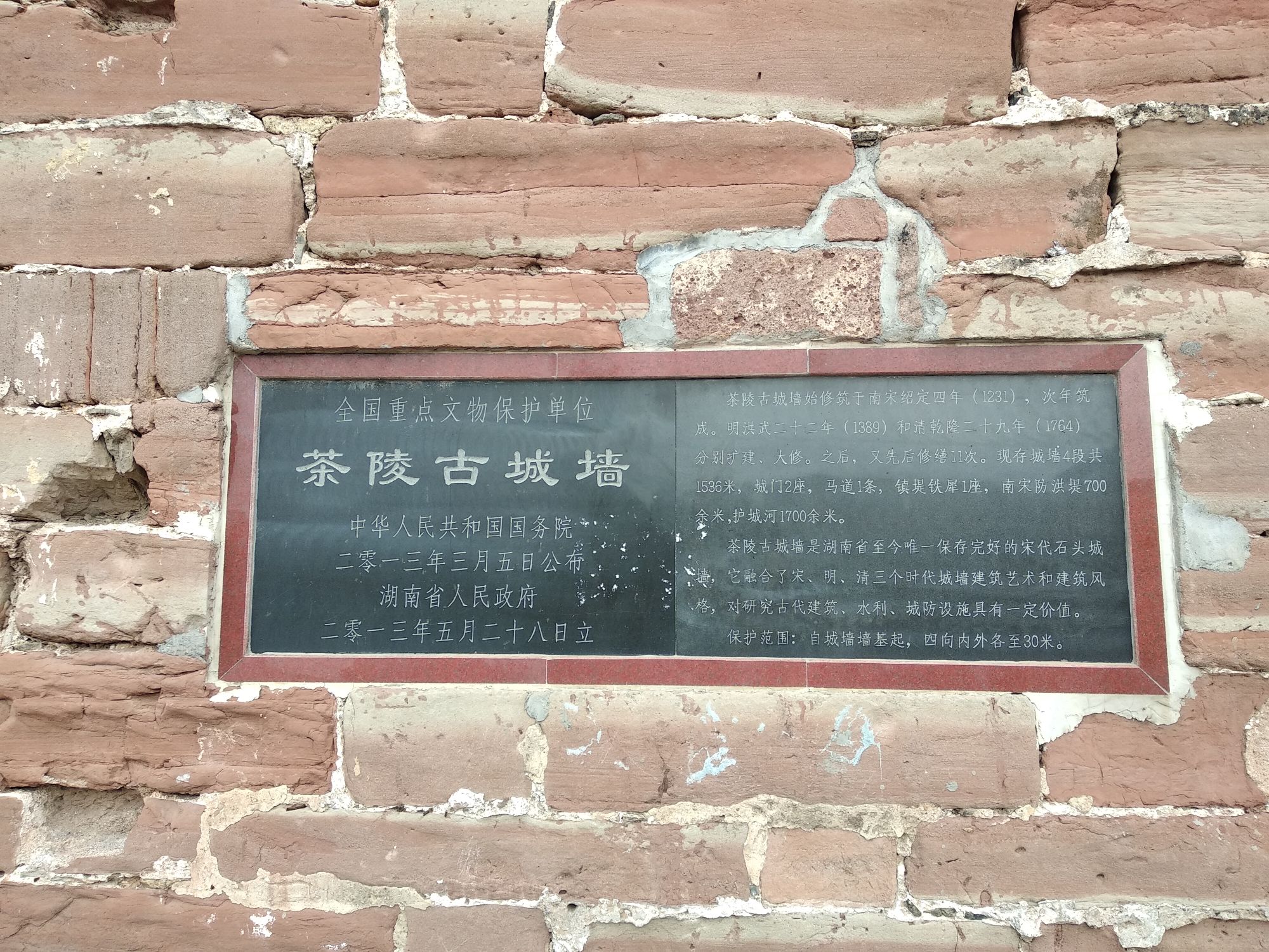 南浦铁犀旅行图片