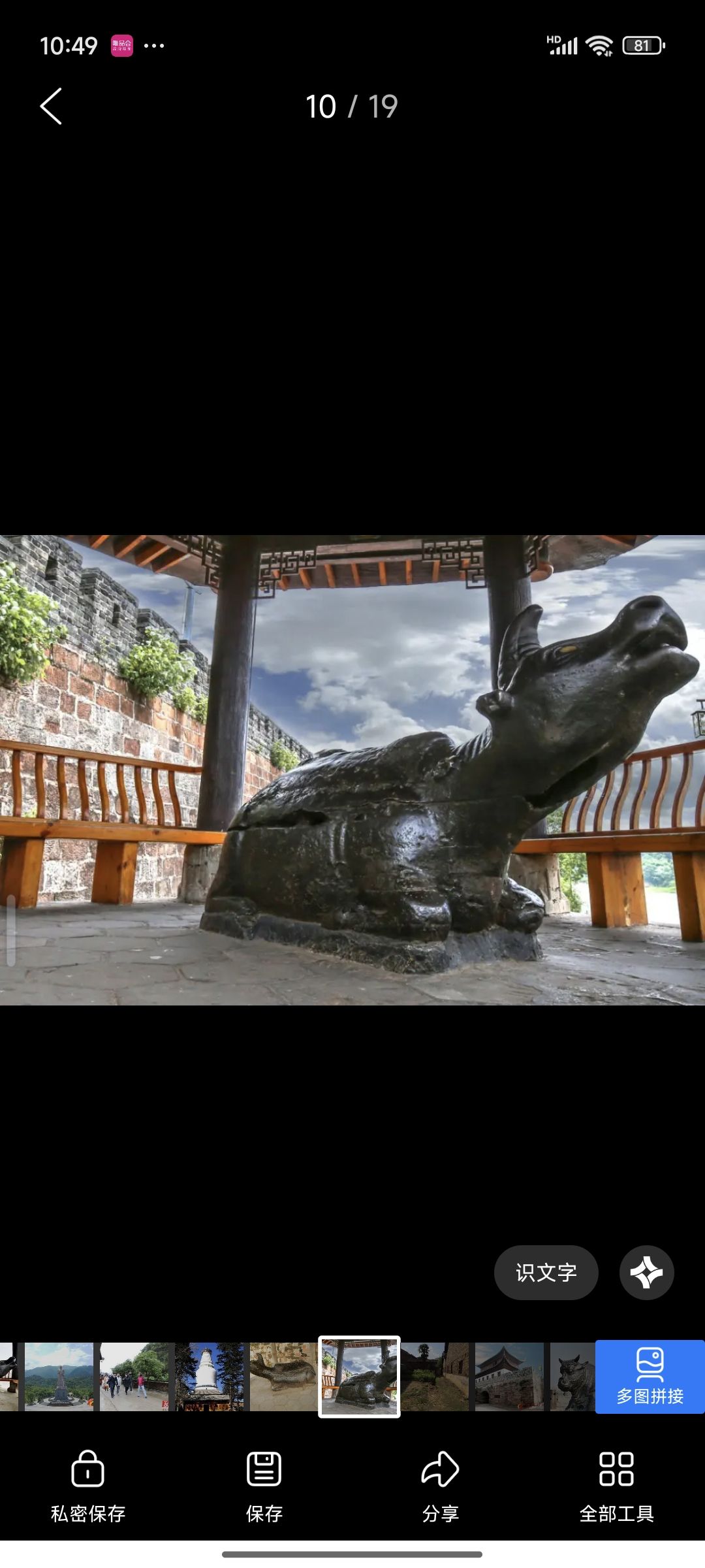 南浦铁犀旅行图片 1