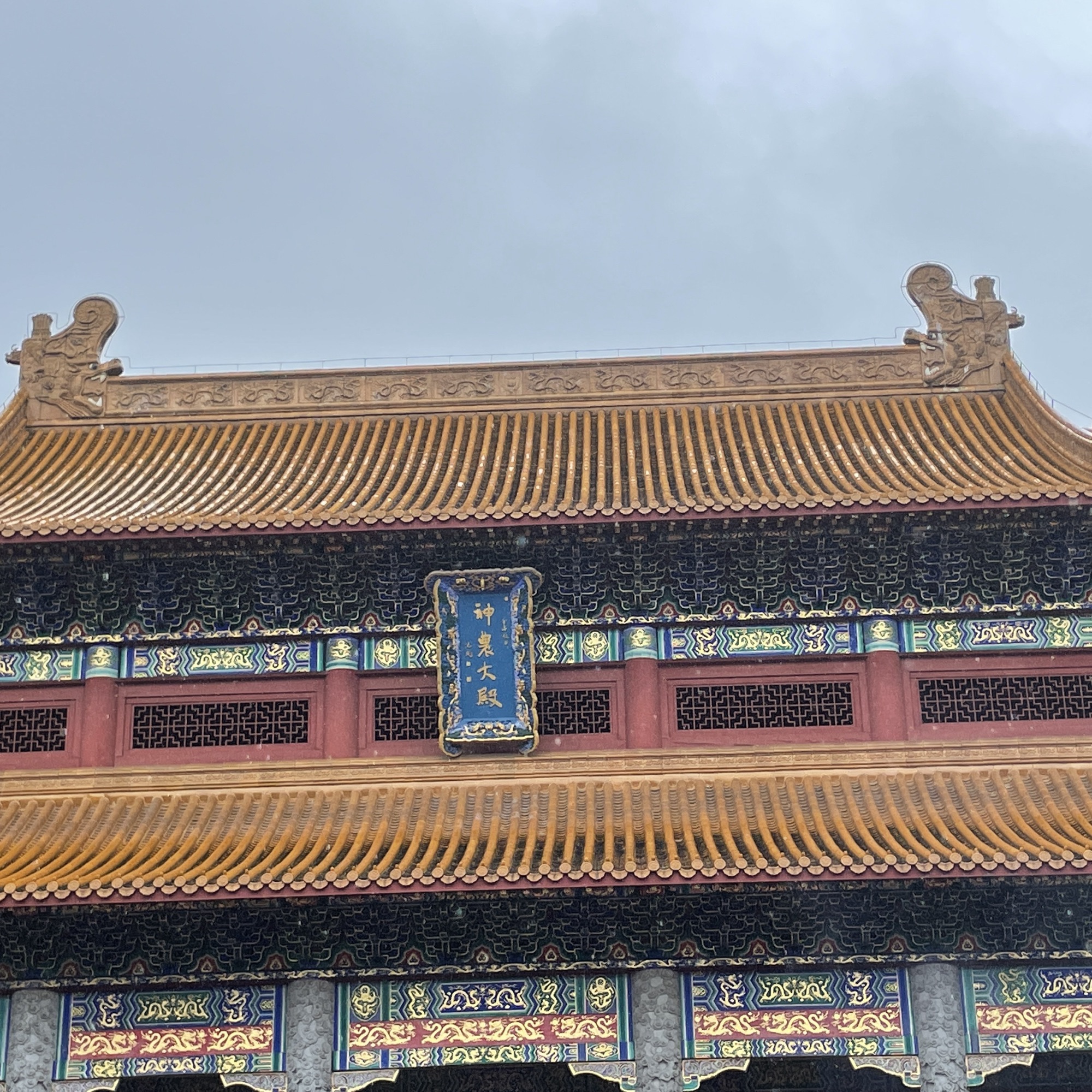 炎帝陵旅行图片 3