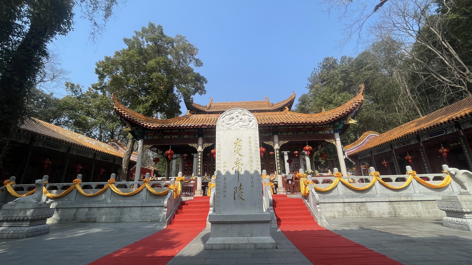 炎帝陵旅行图片 2