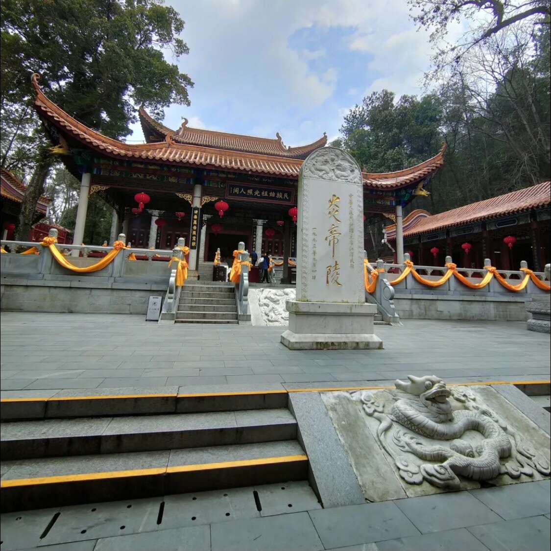 炎帝陵旅行图片 1