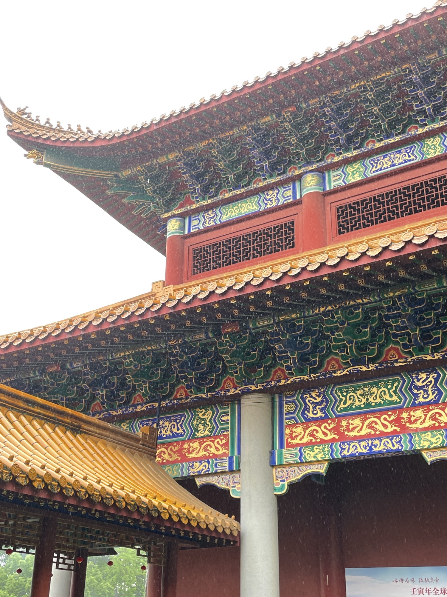 炎帝陵旅行图片 2