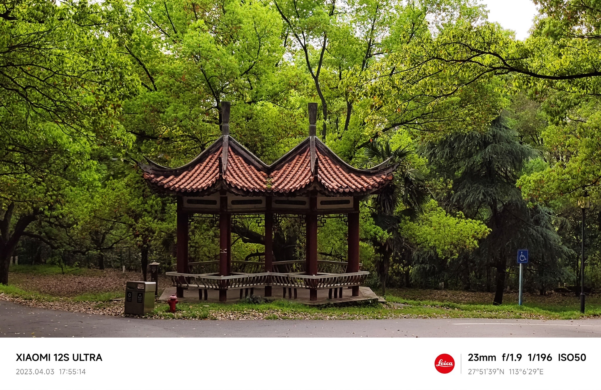 石峰公园旅行图片 1