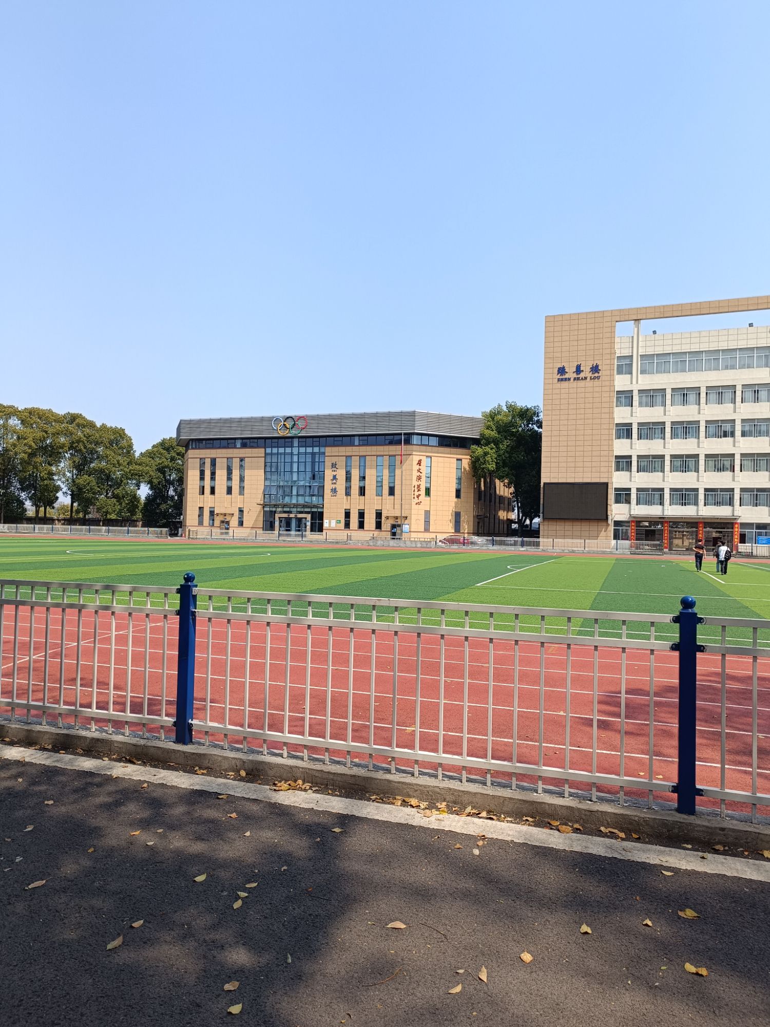 株洲市第三中学