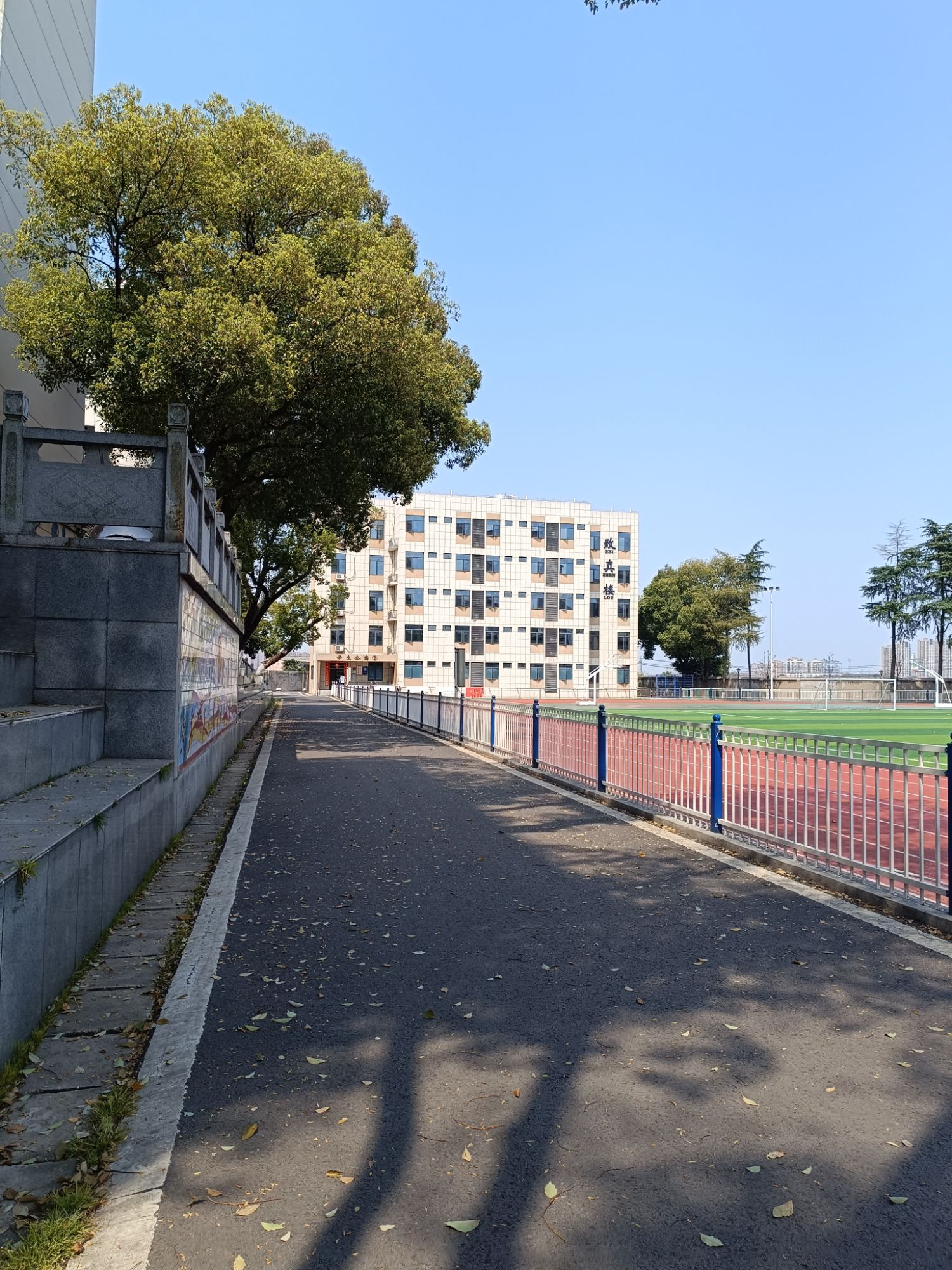 株洲市第三中学