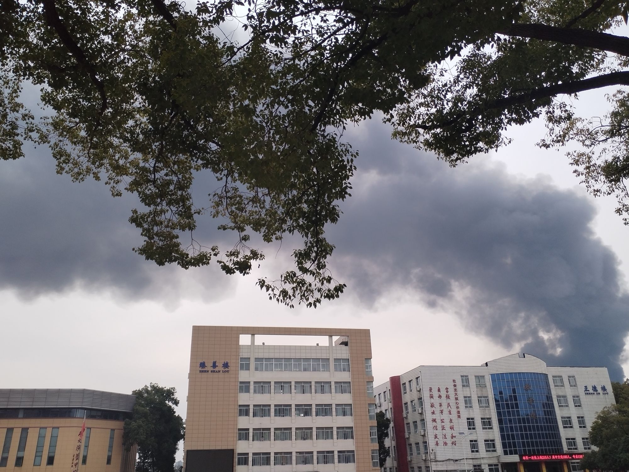 株洲市第三中学