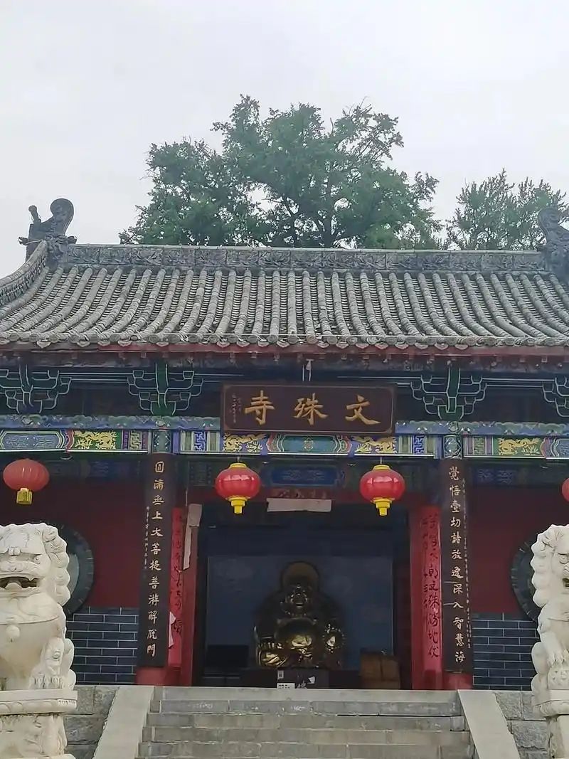 文殊禅寺实景照片