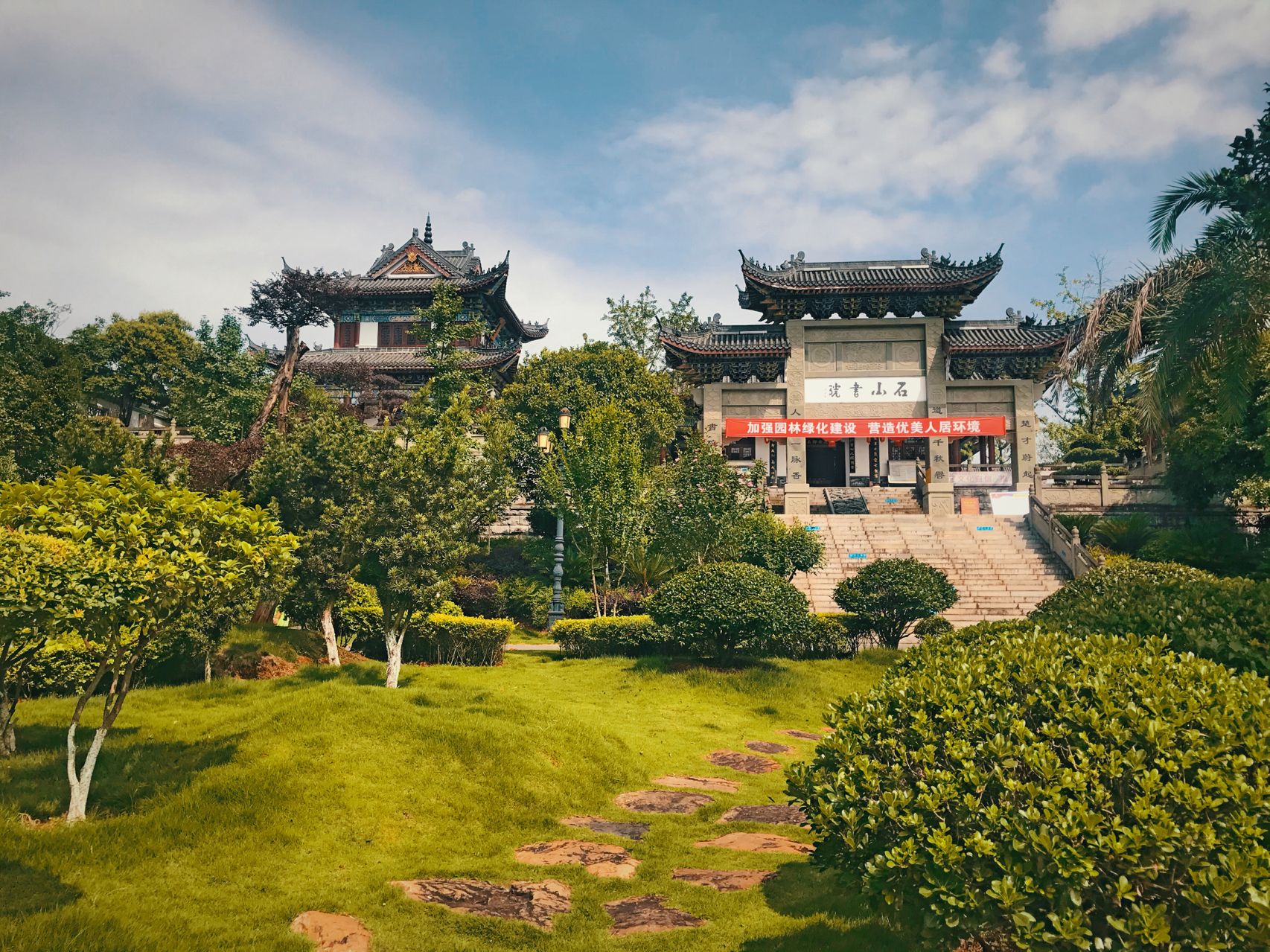 攸州公园旅行图片 1