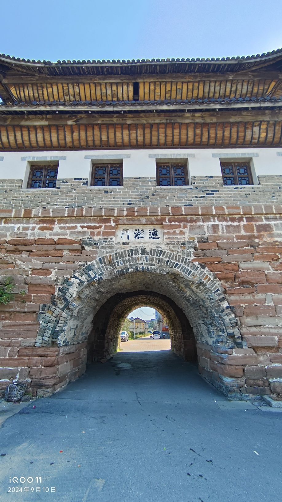 茶陵古城墙旅行图片 3