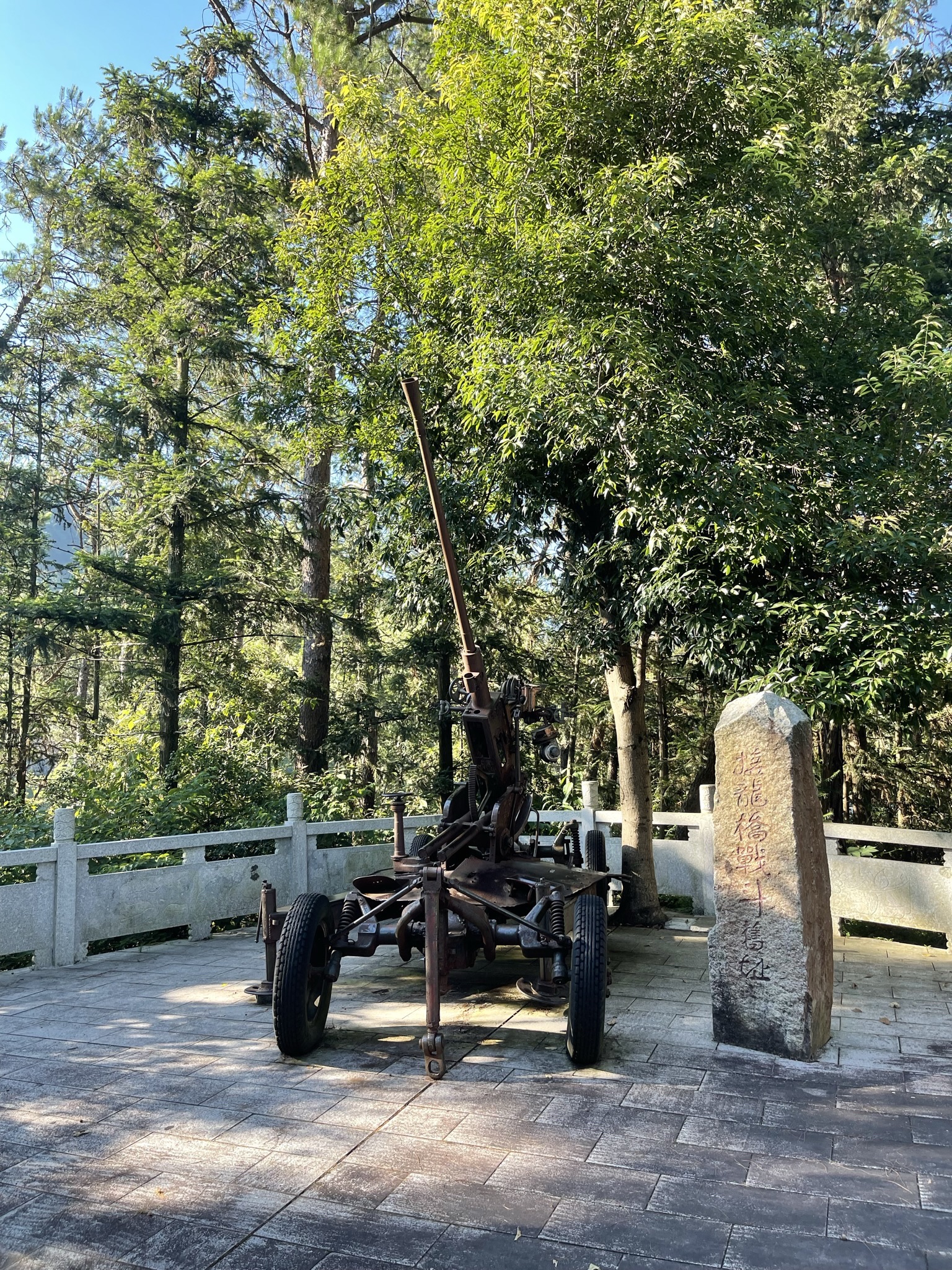 湘山公园旅行图片 1
