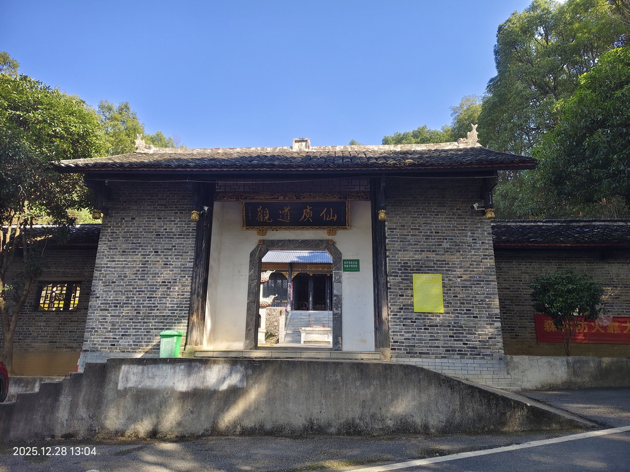 仙庾古庙实景照片