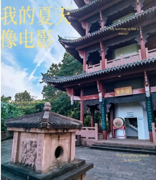 酒埠江国家地质公园旅行图片 1