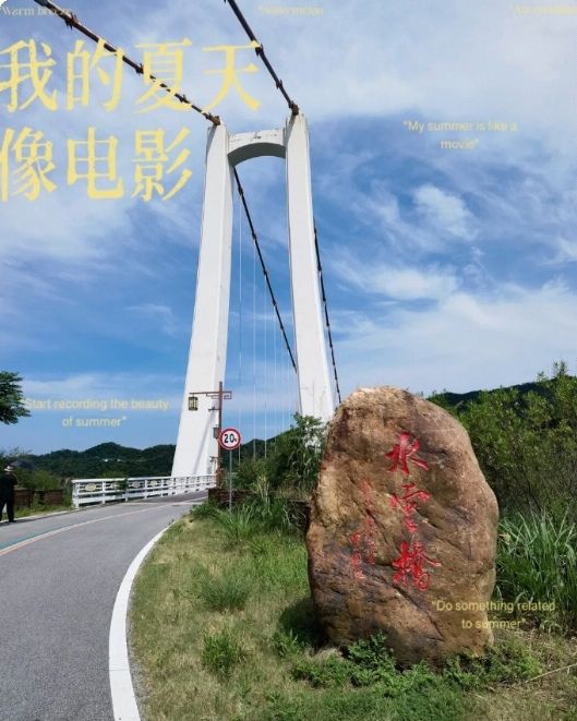 酒埠江国家地质公园旅行图片 2