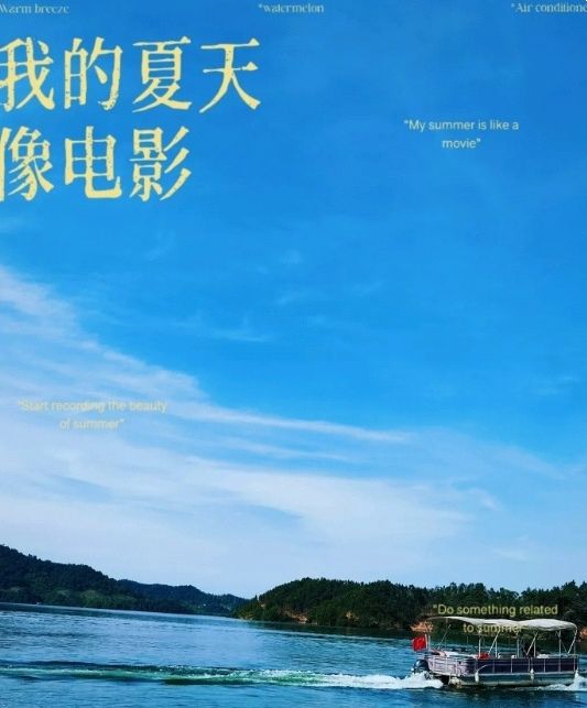 酒埠江国家地质公园旅行图片 3