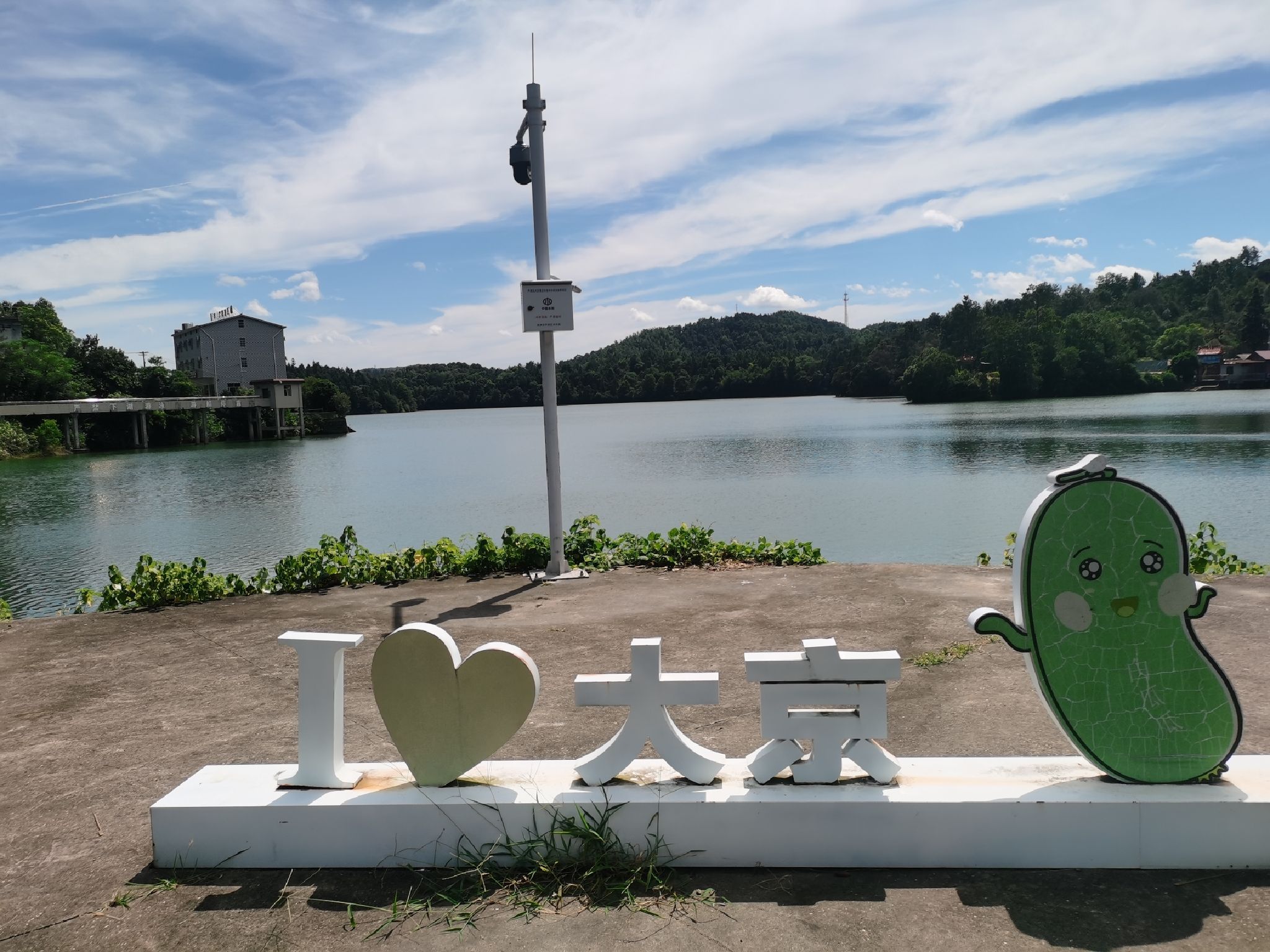 大京风景名胜区旅行图片 1