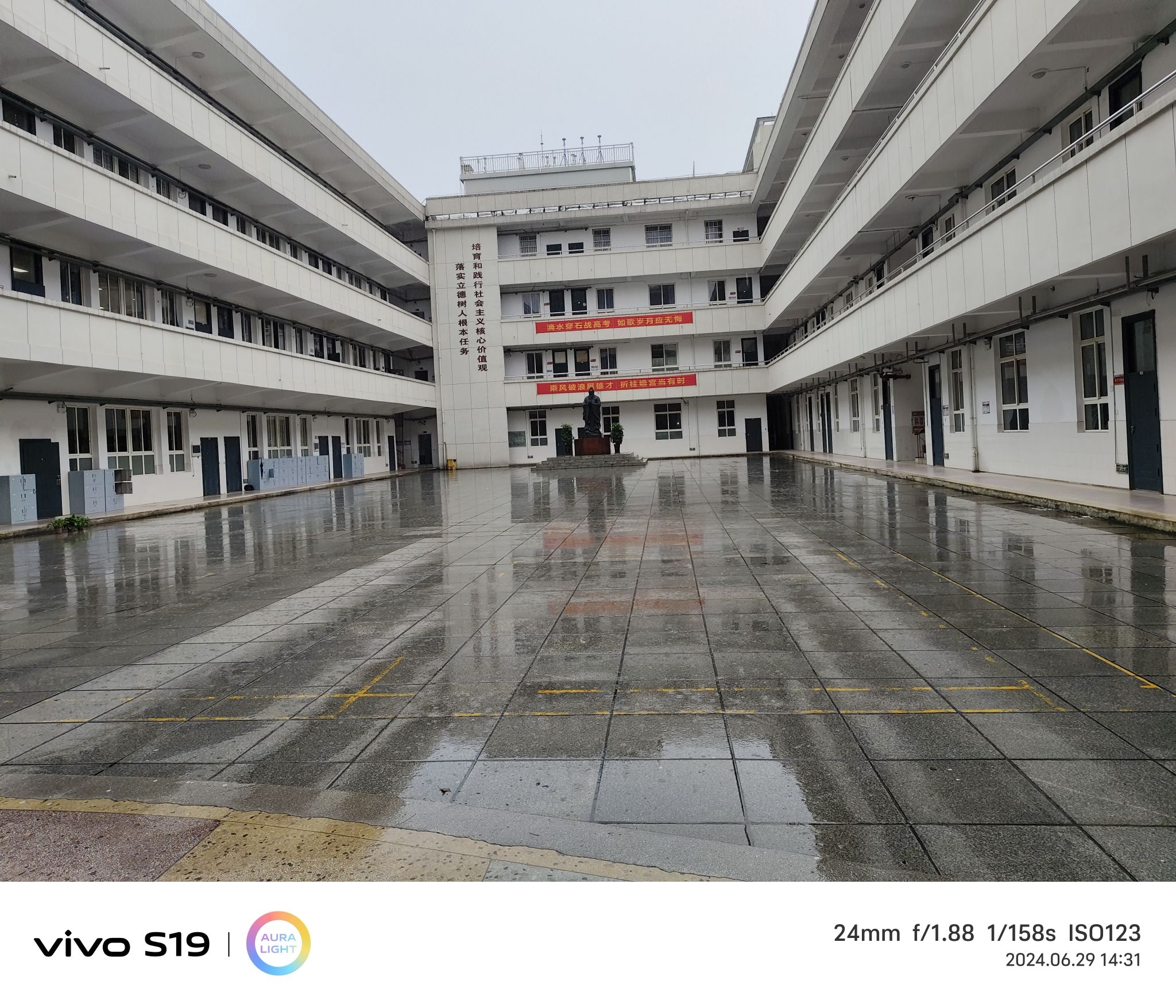 湖南省株洲市第一中学