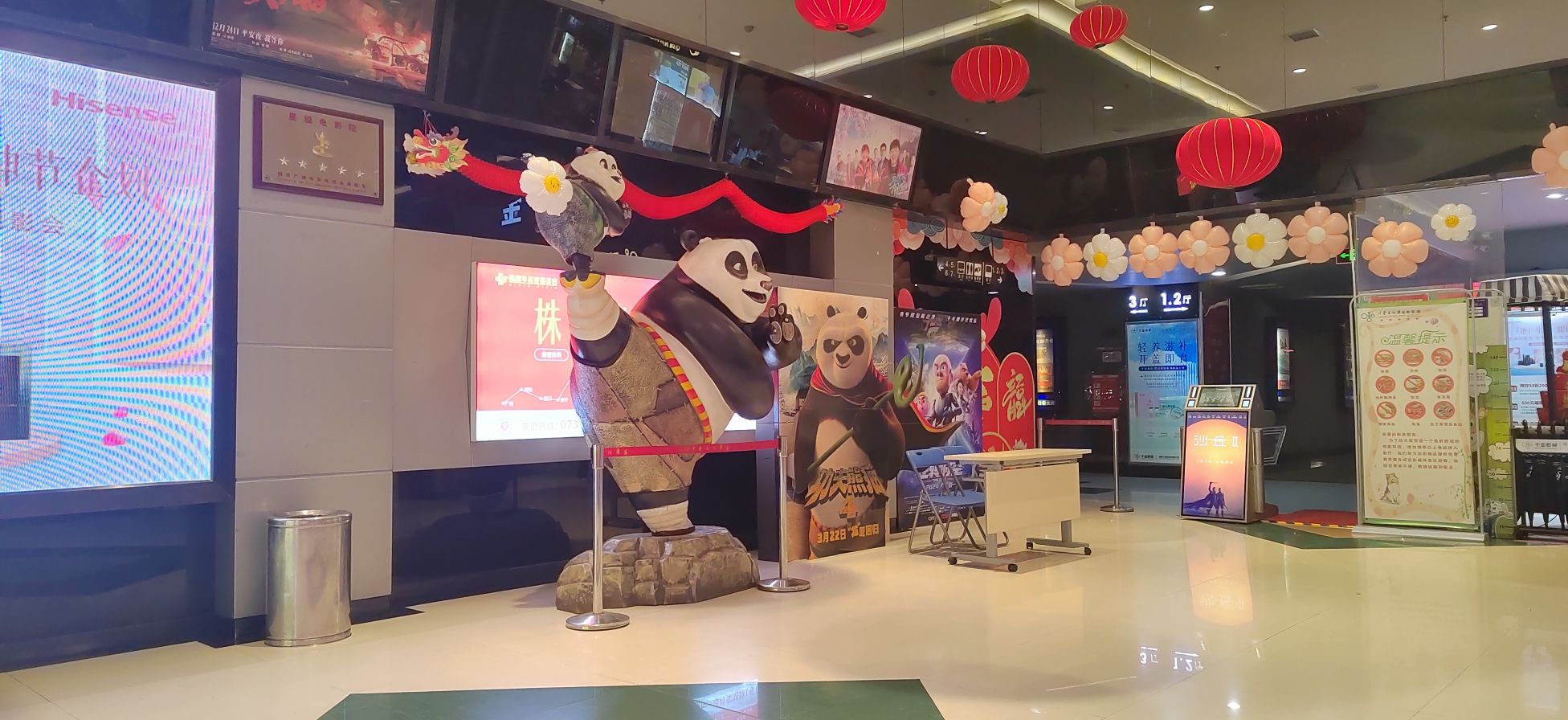 千金影城(中心广场店)