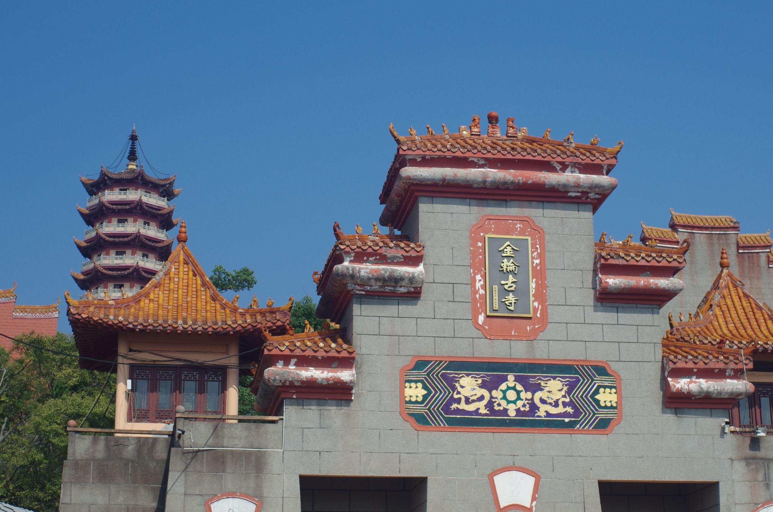 金轮古寺旅行图片 3