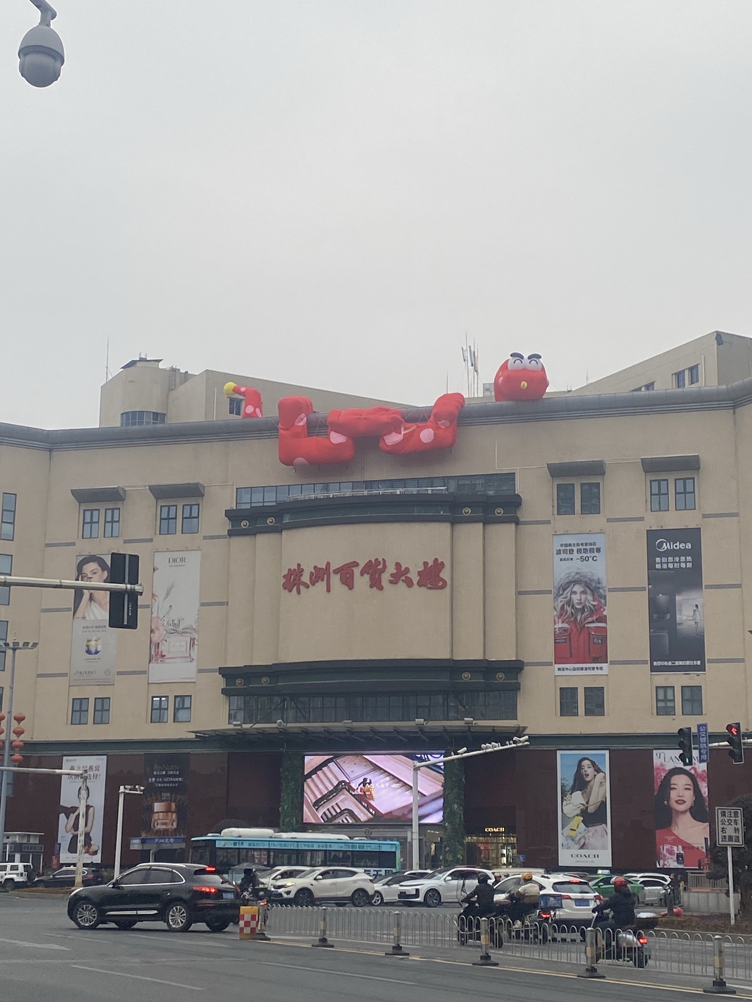 株百超市(中心广场株洲百货大楼店)