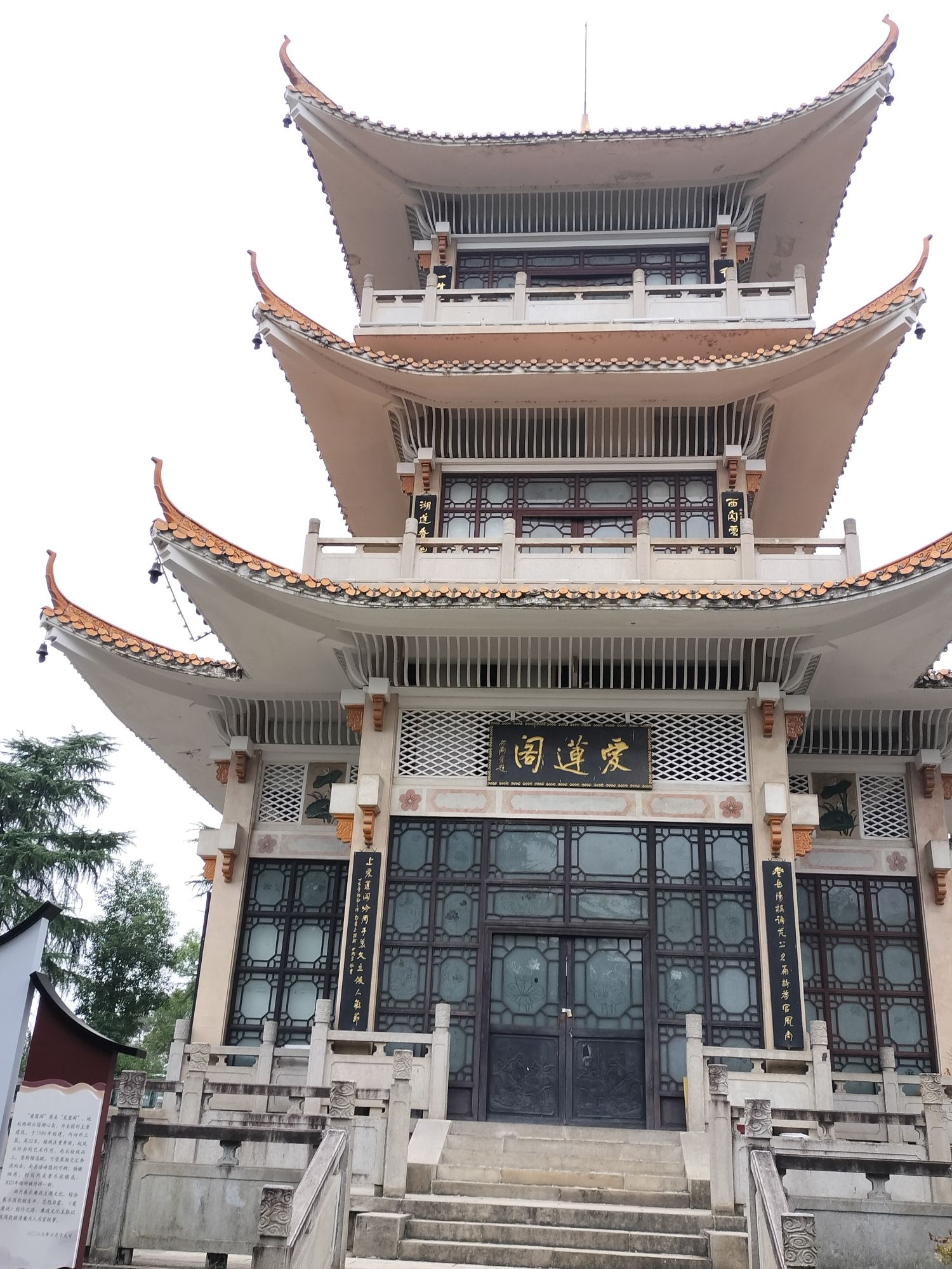 西湖公园旅行图片 3