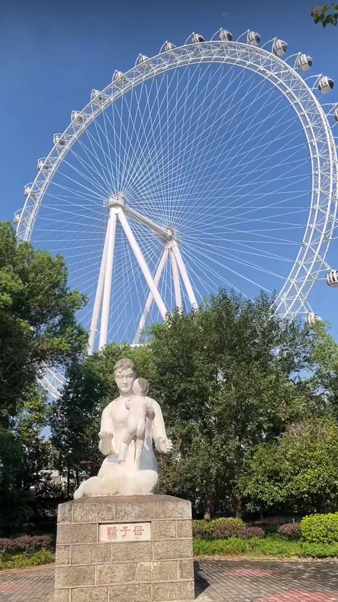 桥头公园旅行图片 1