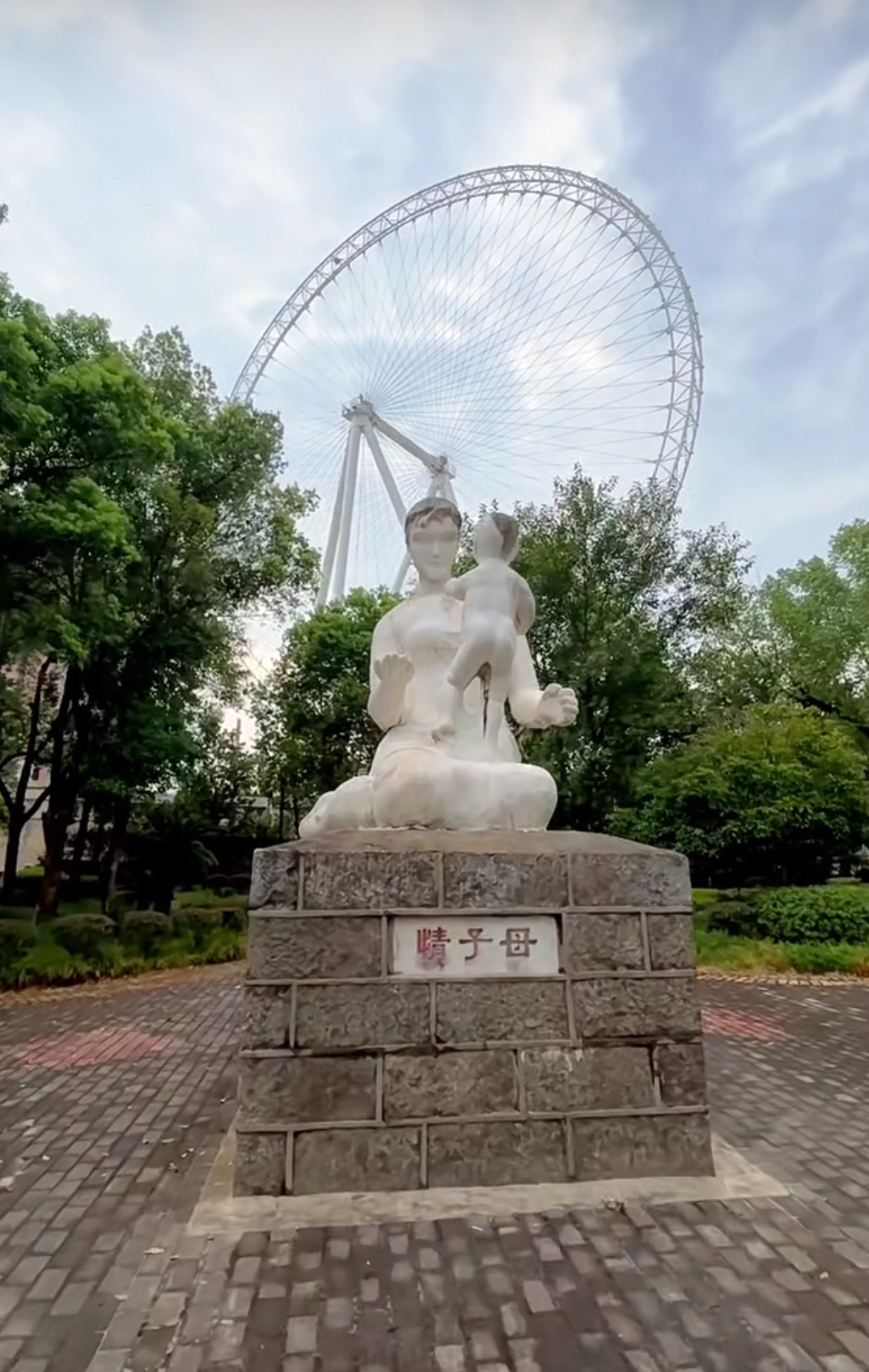桥头公园旅行图片 3