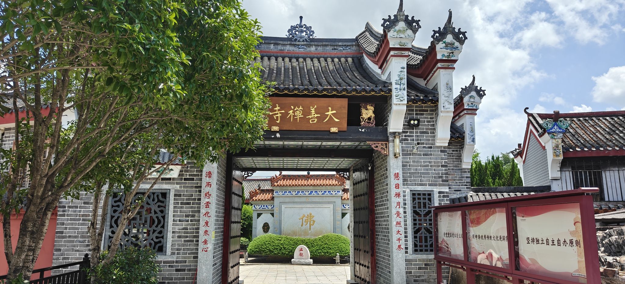 大善禅寺实景照片