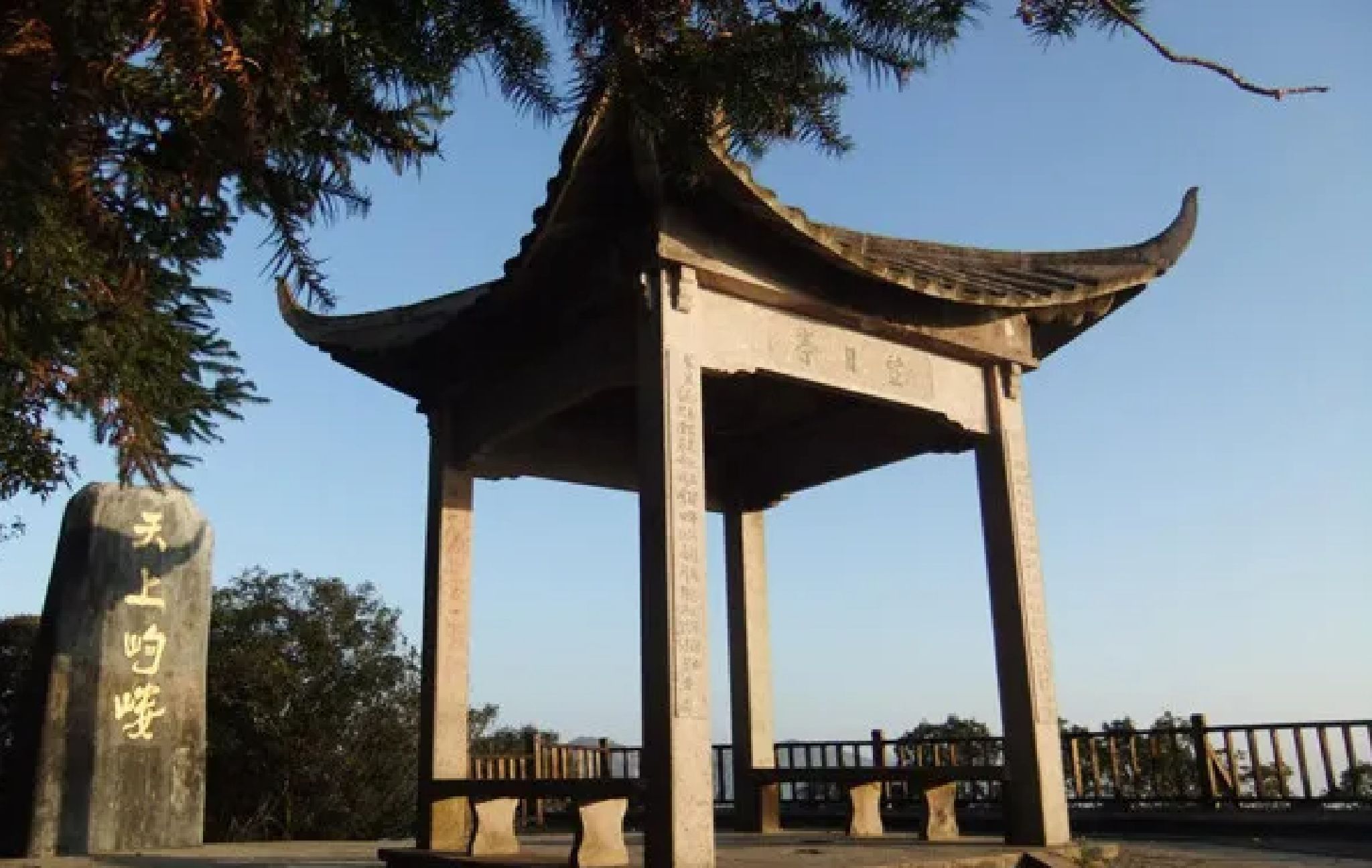 岣嵝峰国家森林公园旅行图片 1