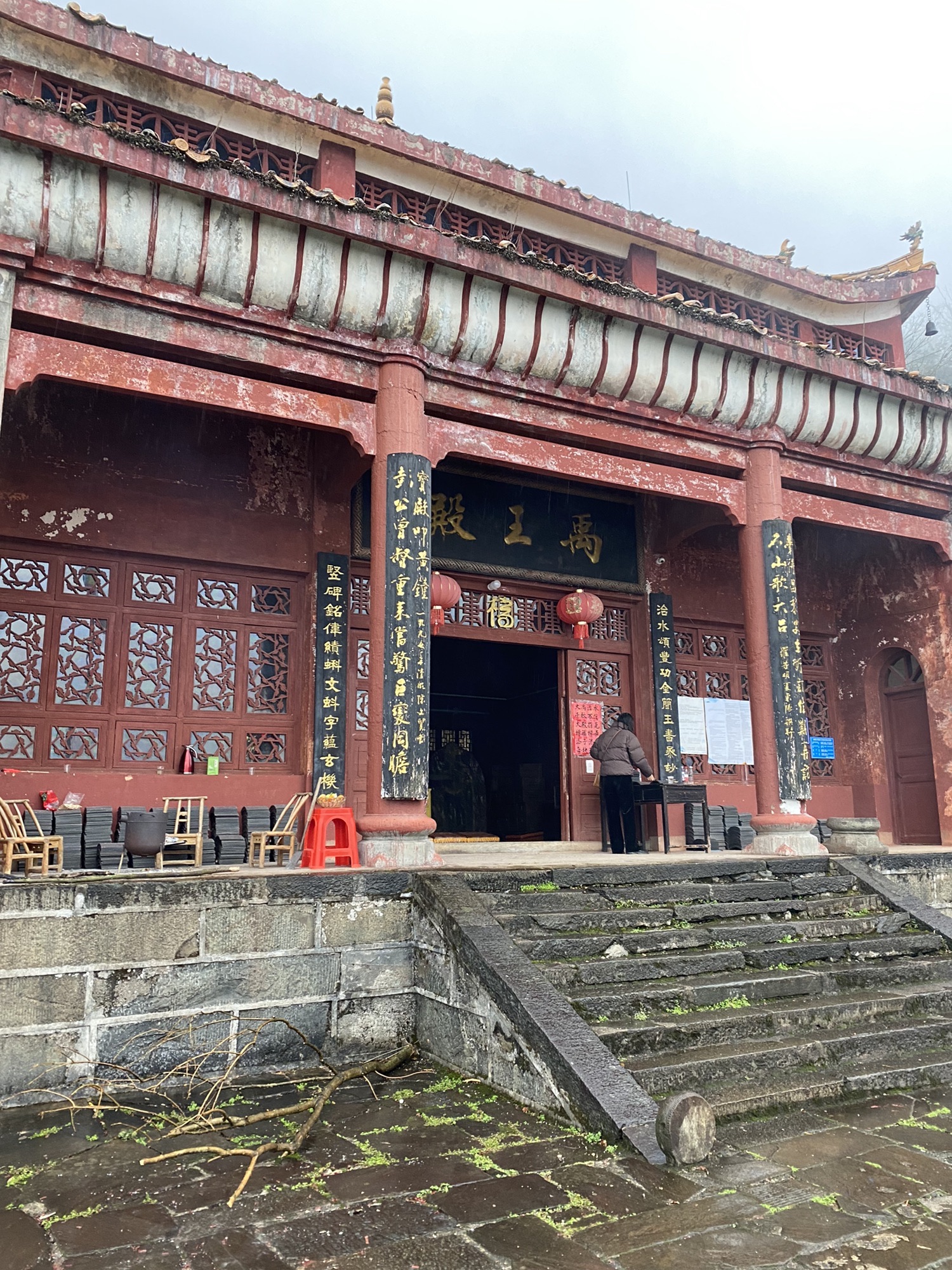 岣嵝峰国家森林公园旅行图片 1