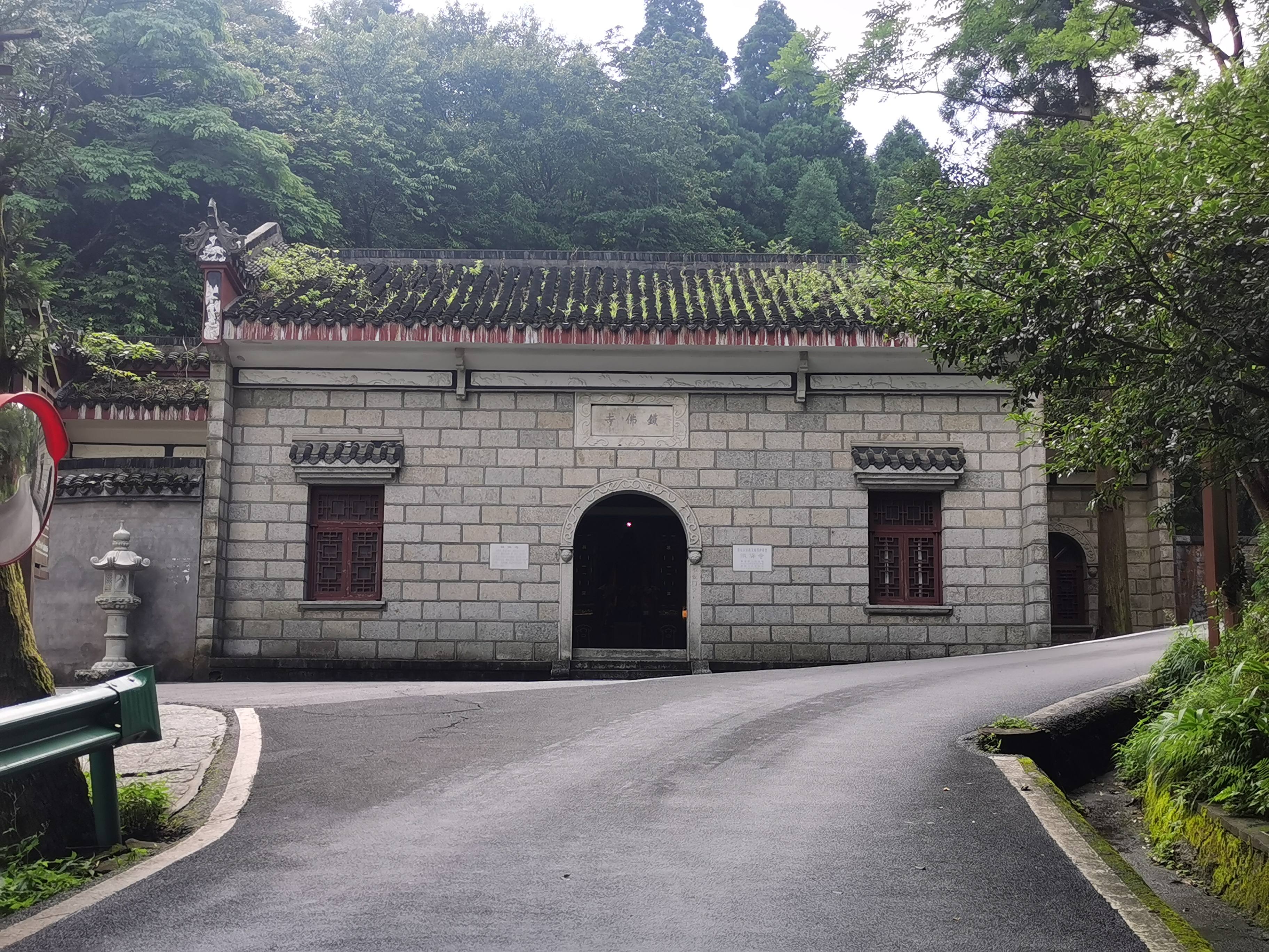 衡山国家重点风景名胜区-铁佛寺
