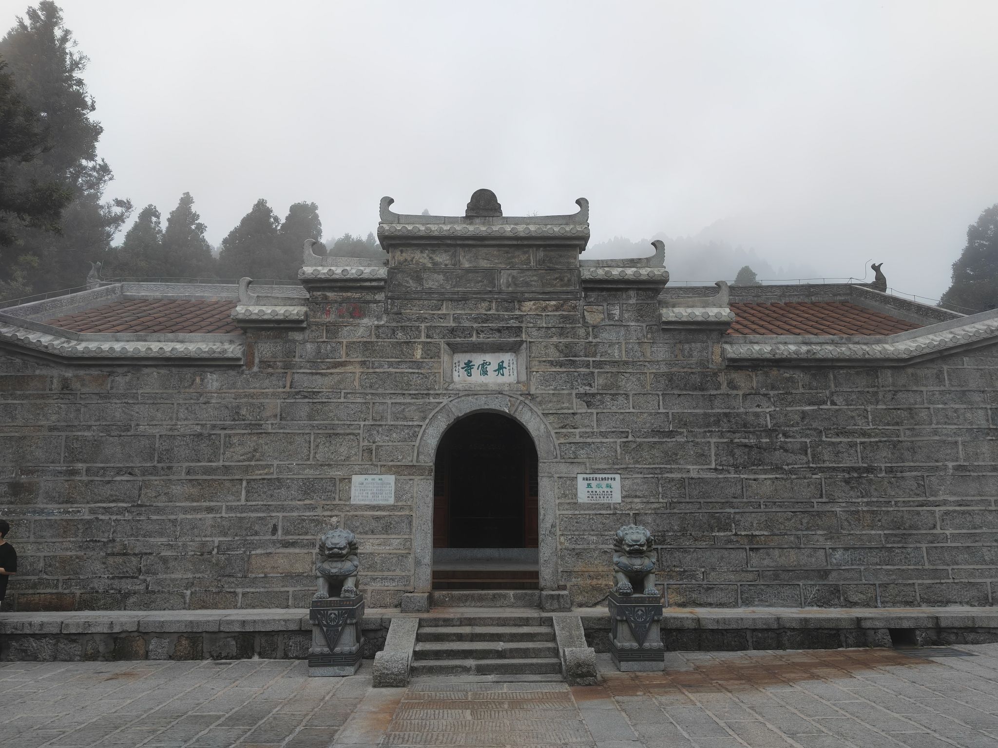 南岳衡山风景名胜区-五岳殿