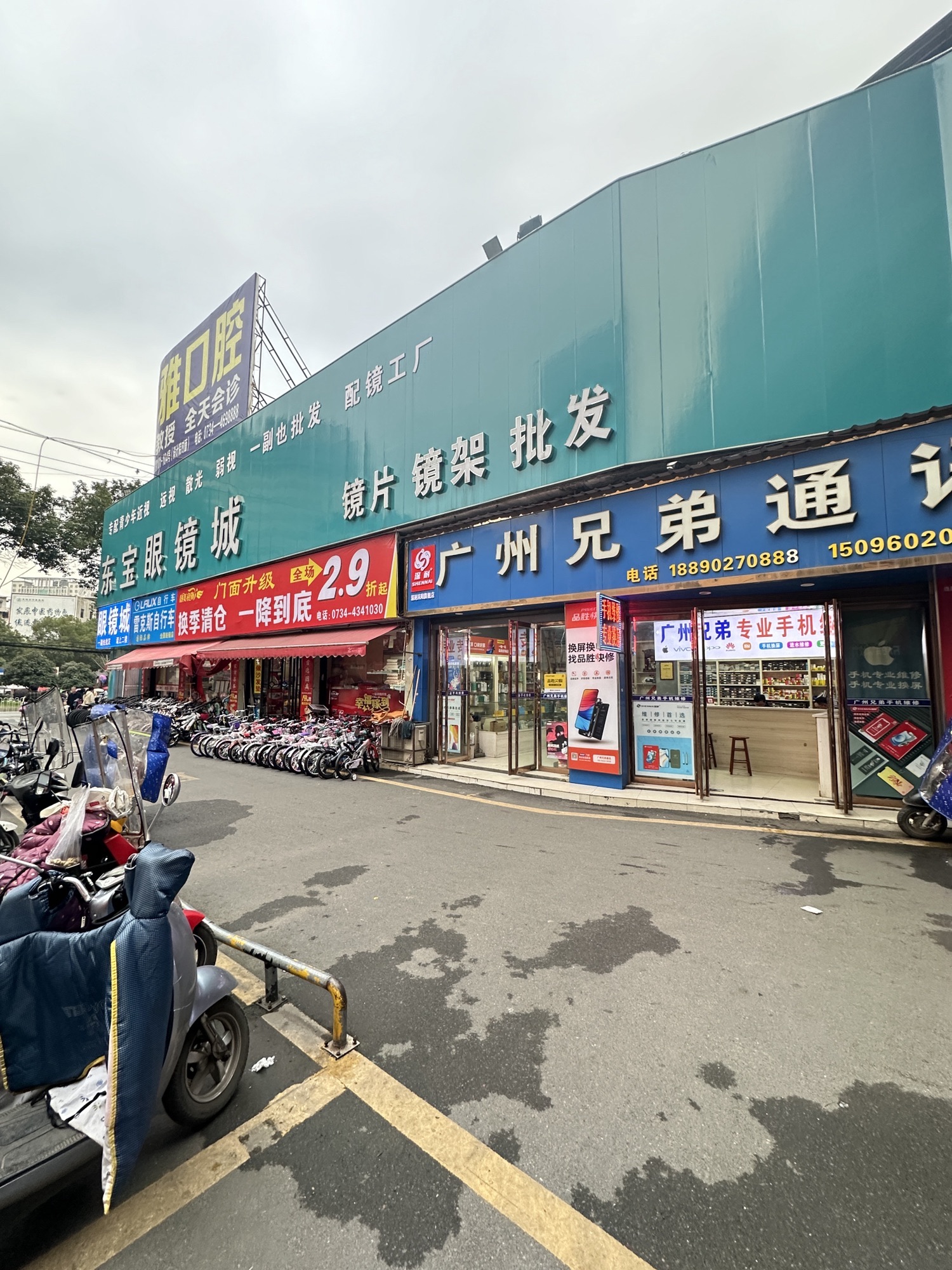 广州兄弟通讯专业爆屏修复(五一东路店)