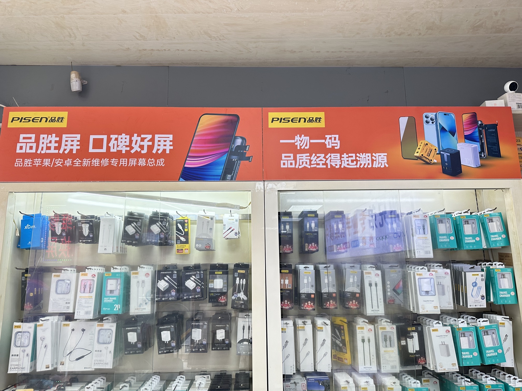 广州兄弟通讯专业爆屏修复(五一东路店)