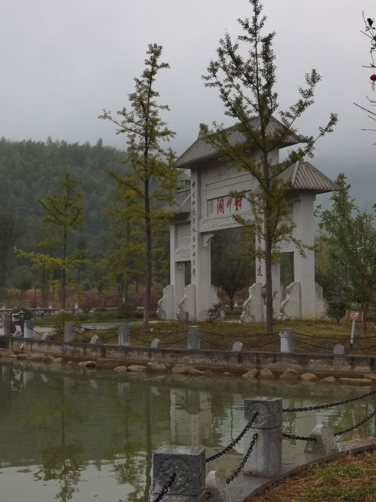 财神洞旅行图片 1