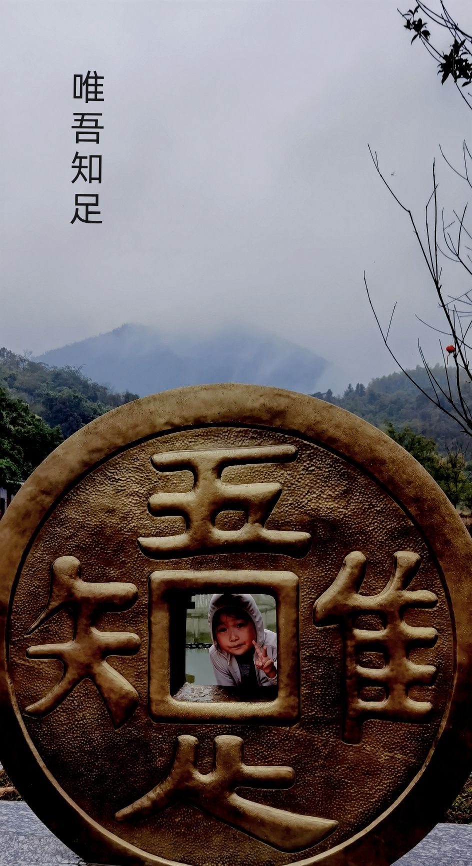 财神洞旅行图片 3
