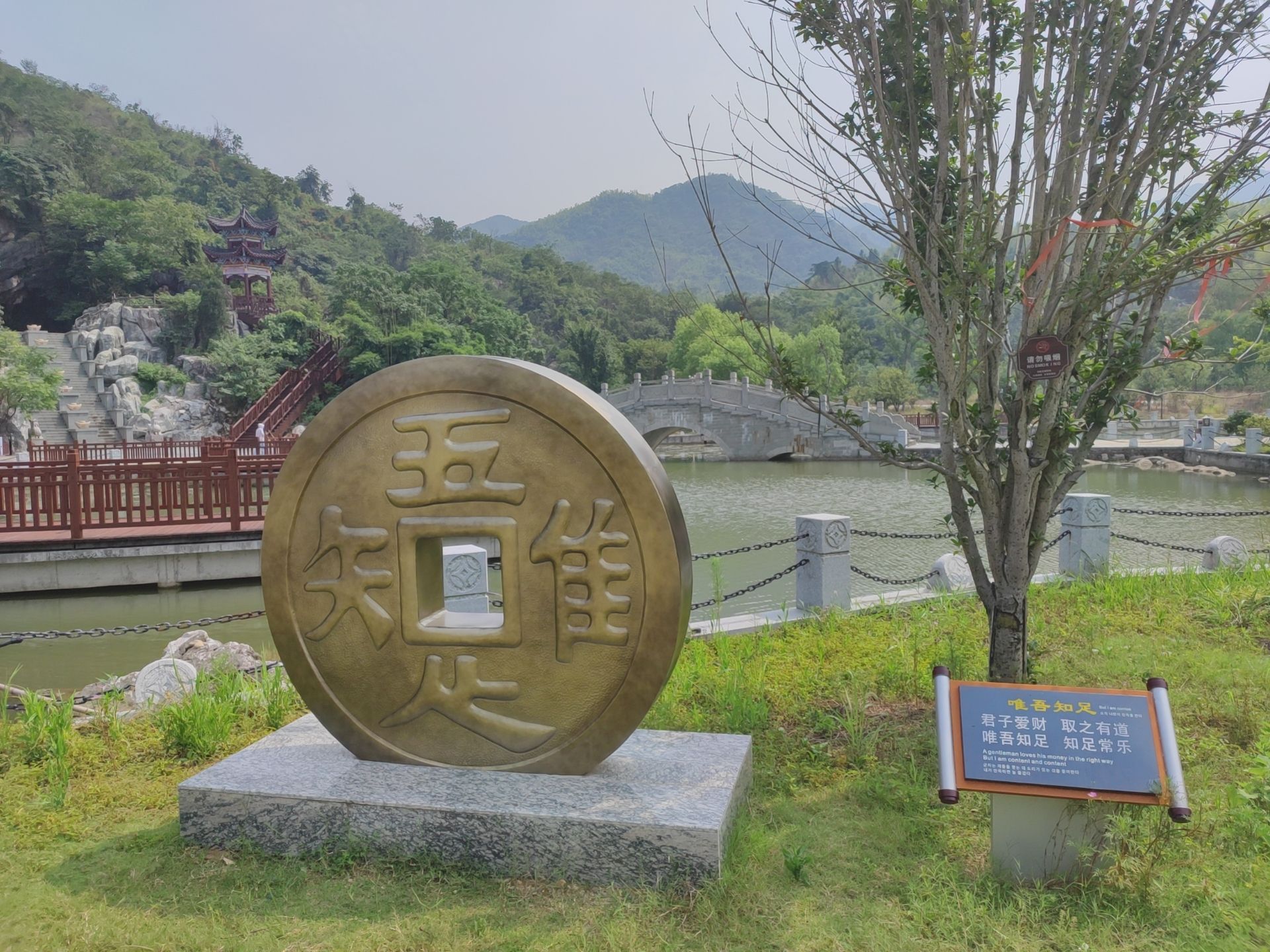 财神洞旅行图片 1