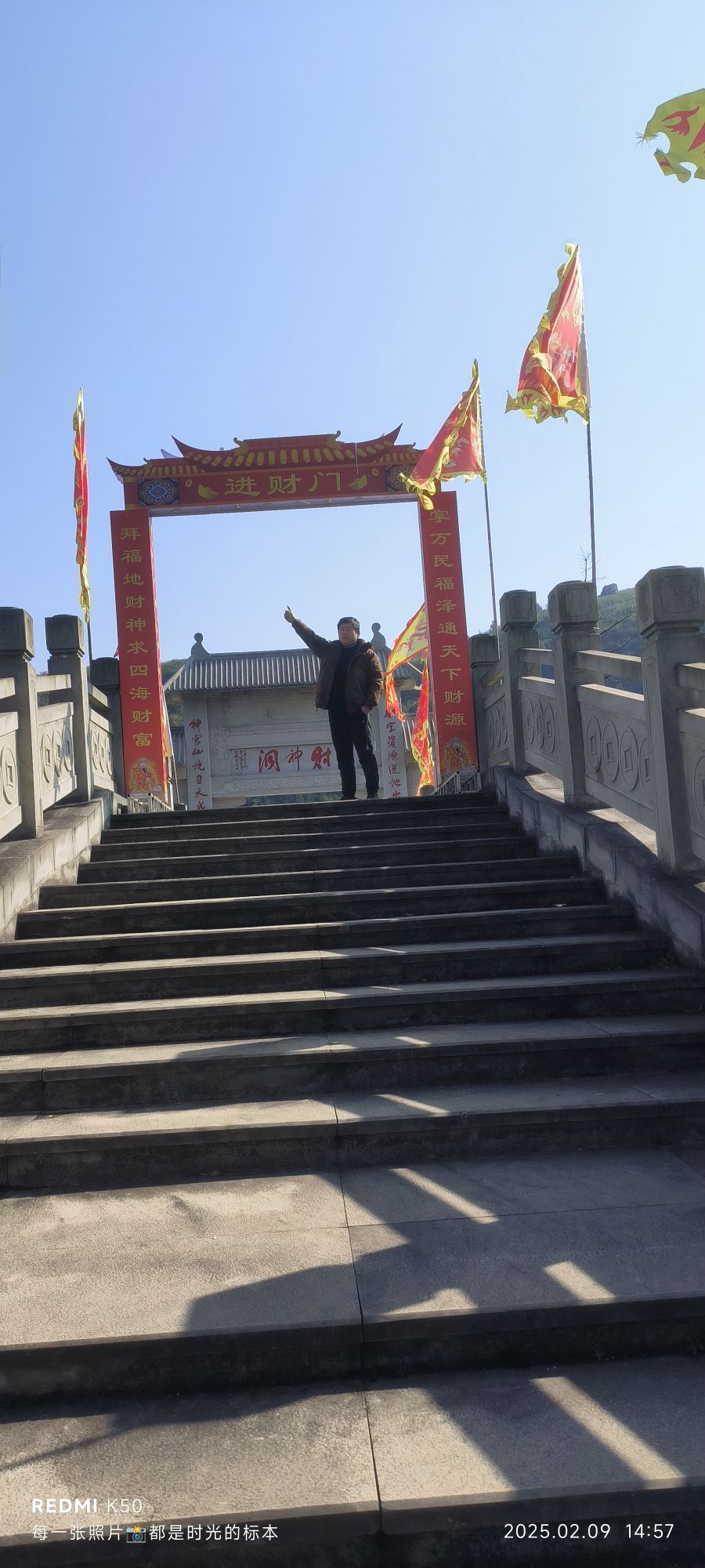 财神洞旅行图片 2