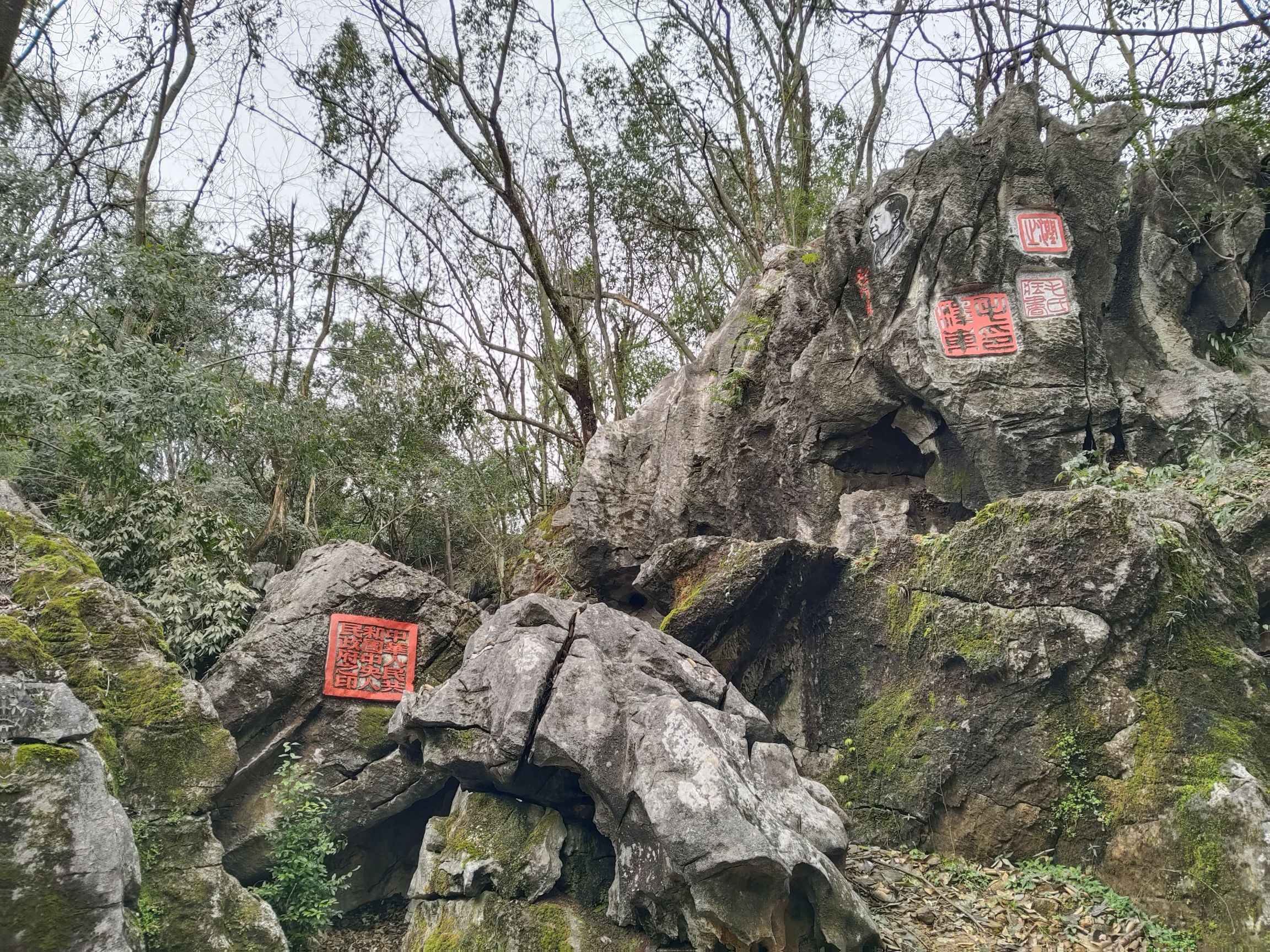 中国印山旅行图片 2