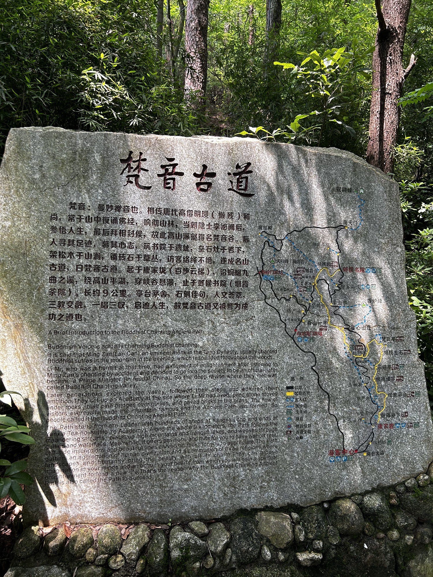 南岳衡山风景名胜区旅行图片 3