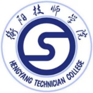 衡阳技师学院东院