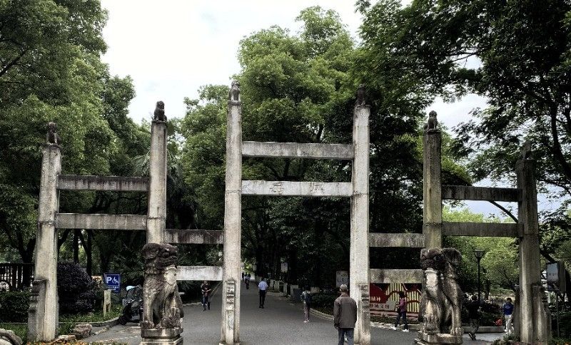 衡阳市岳屏公园旅行图片 2