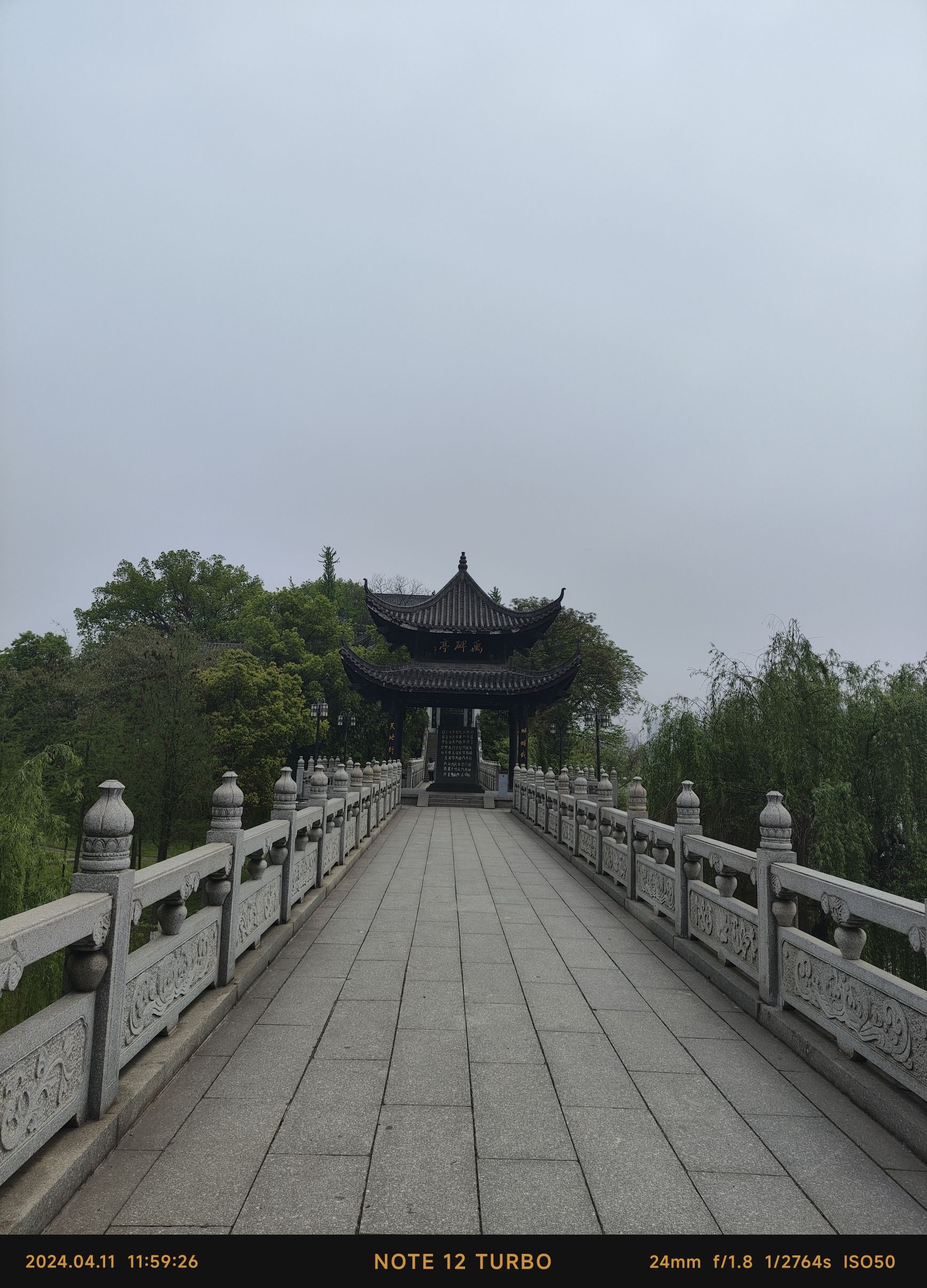 石鼓书院旅行图片 2