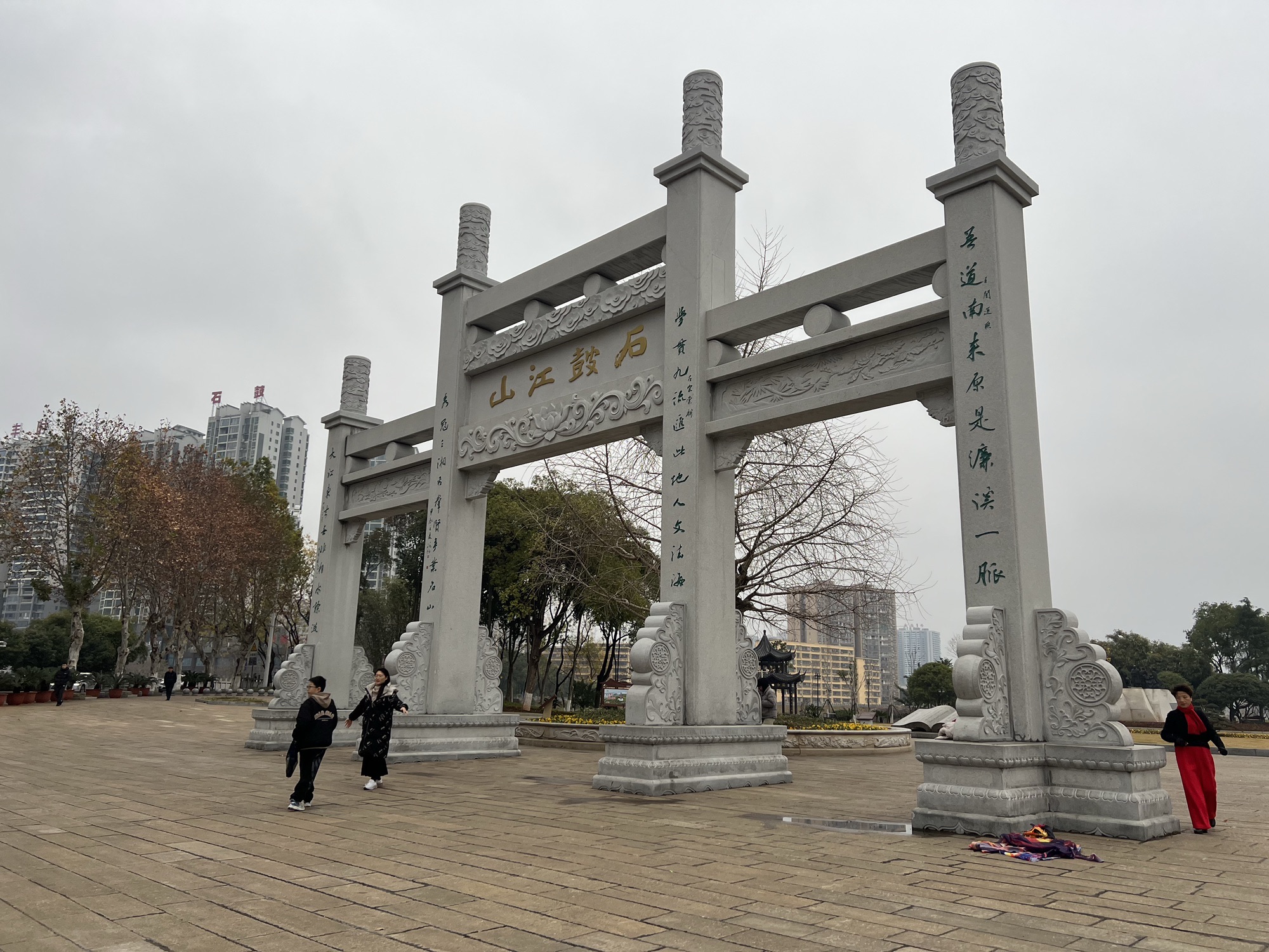 石鼓书院旅行图片 3