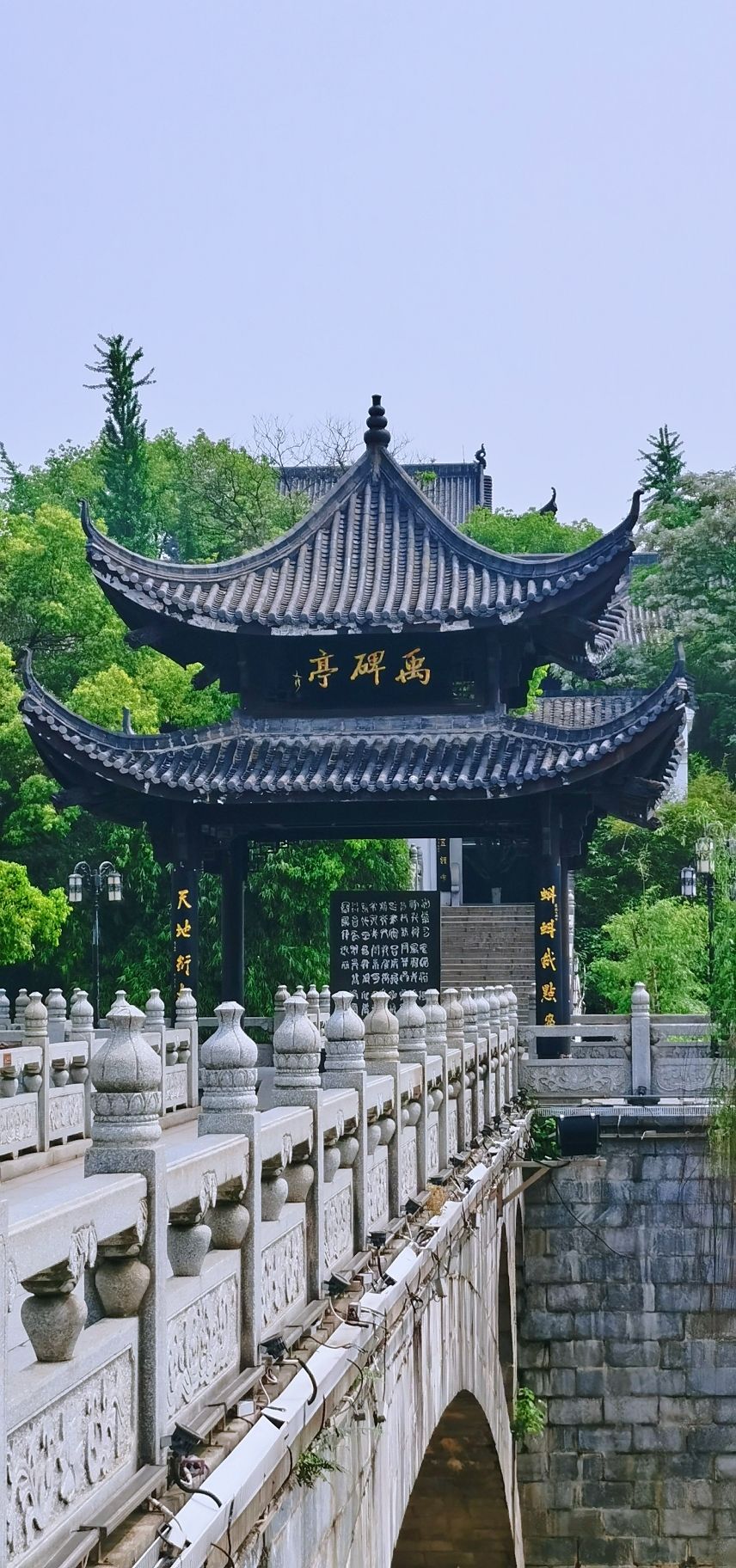 石鼓书院旅行图片 2