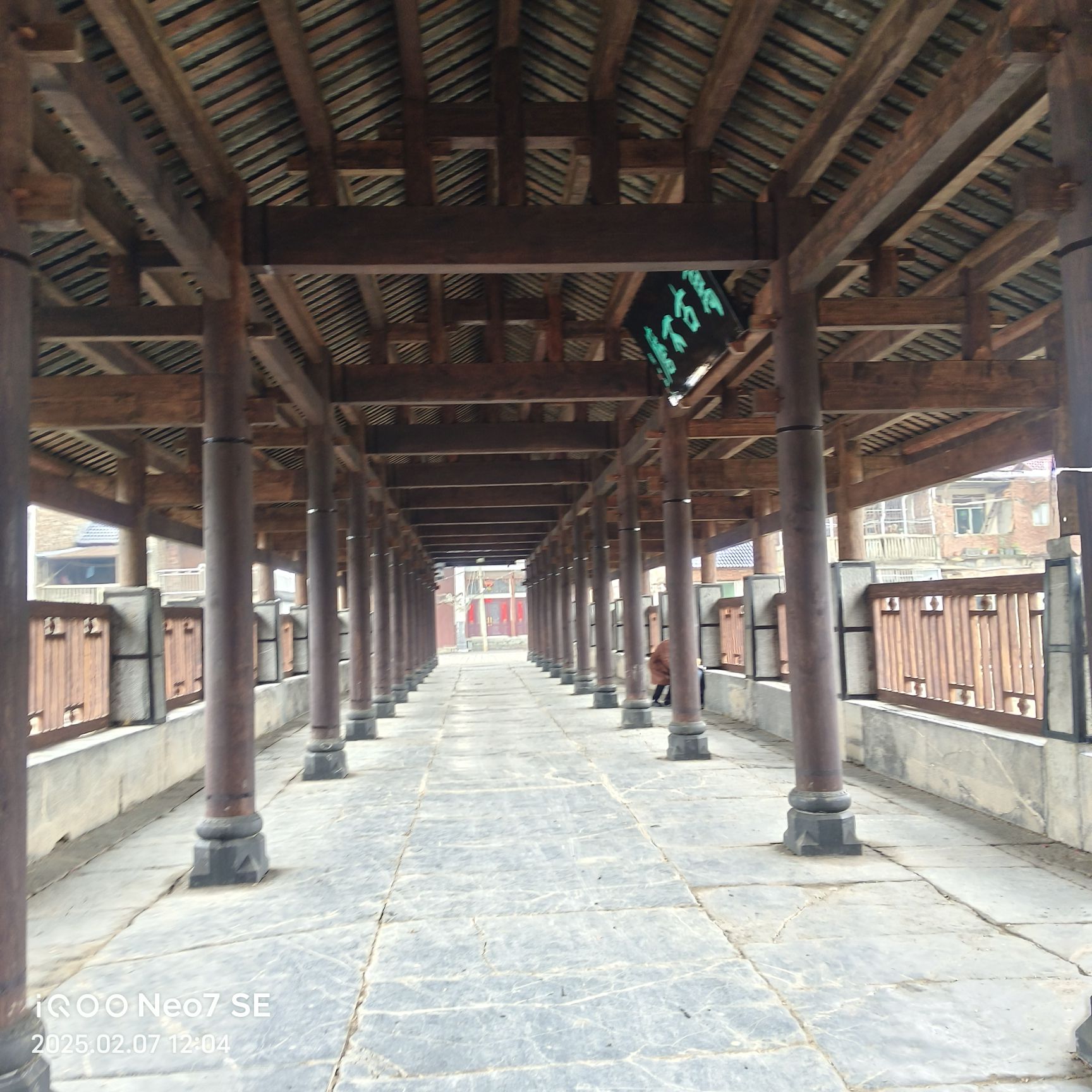 状元桥旅行图片 3