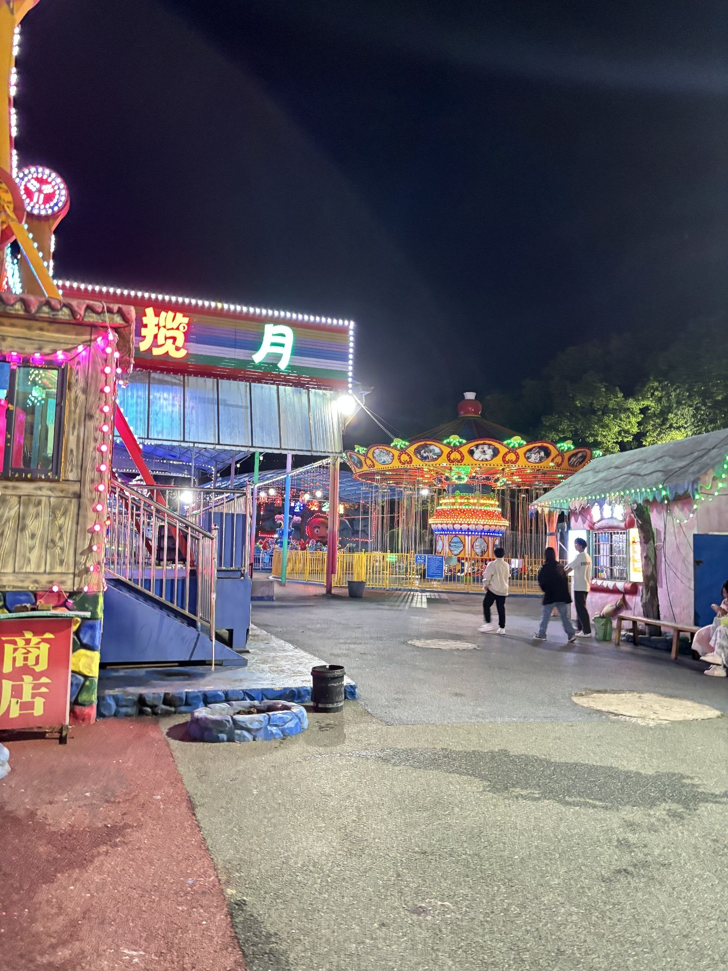 杜甫公园旅行图片 3