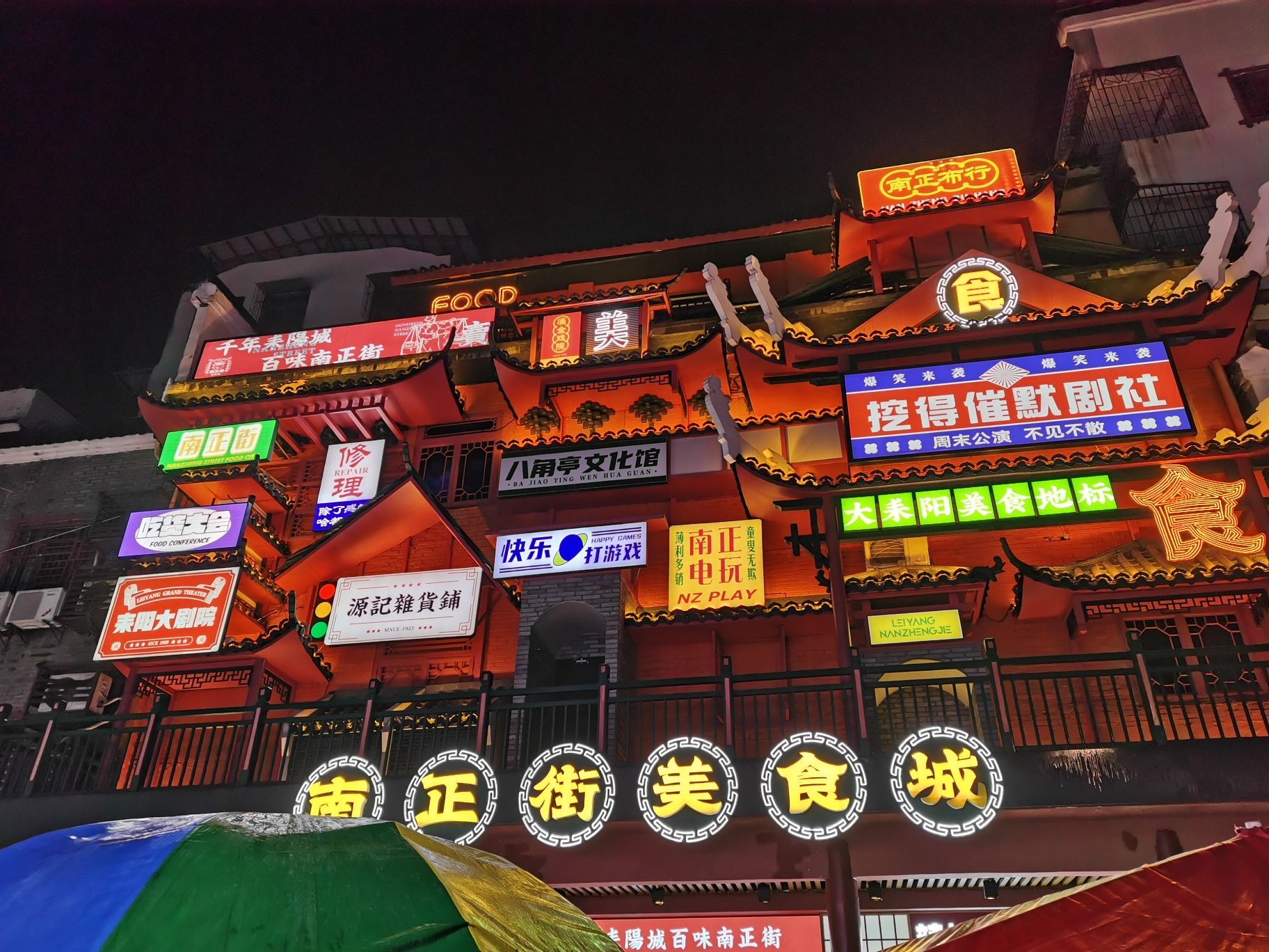 杜甫公园旅行图片 2