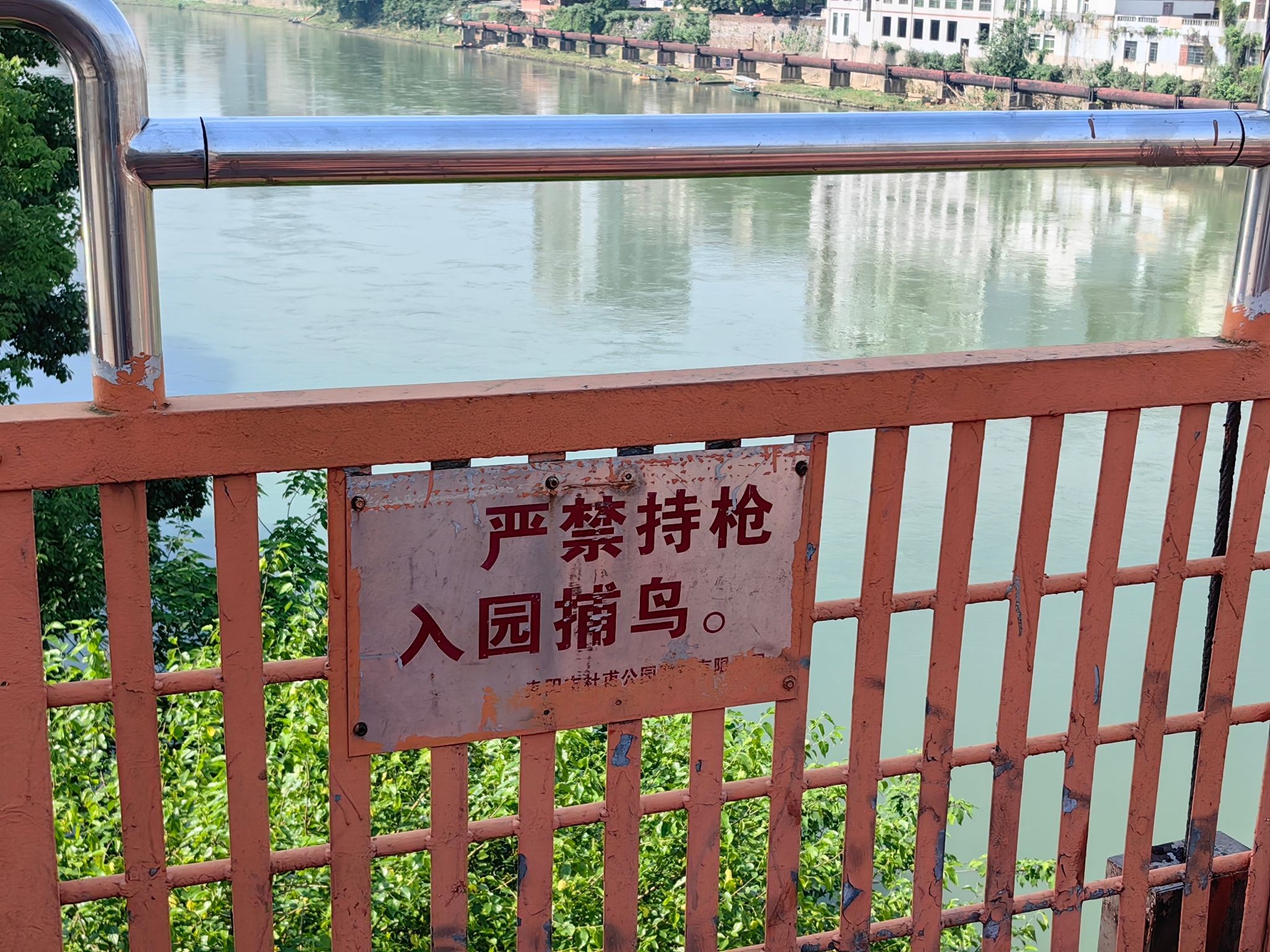 杜甫公园旅行图片 1