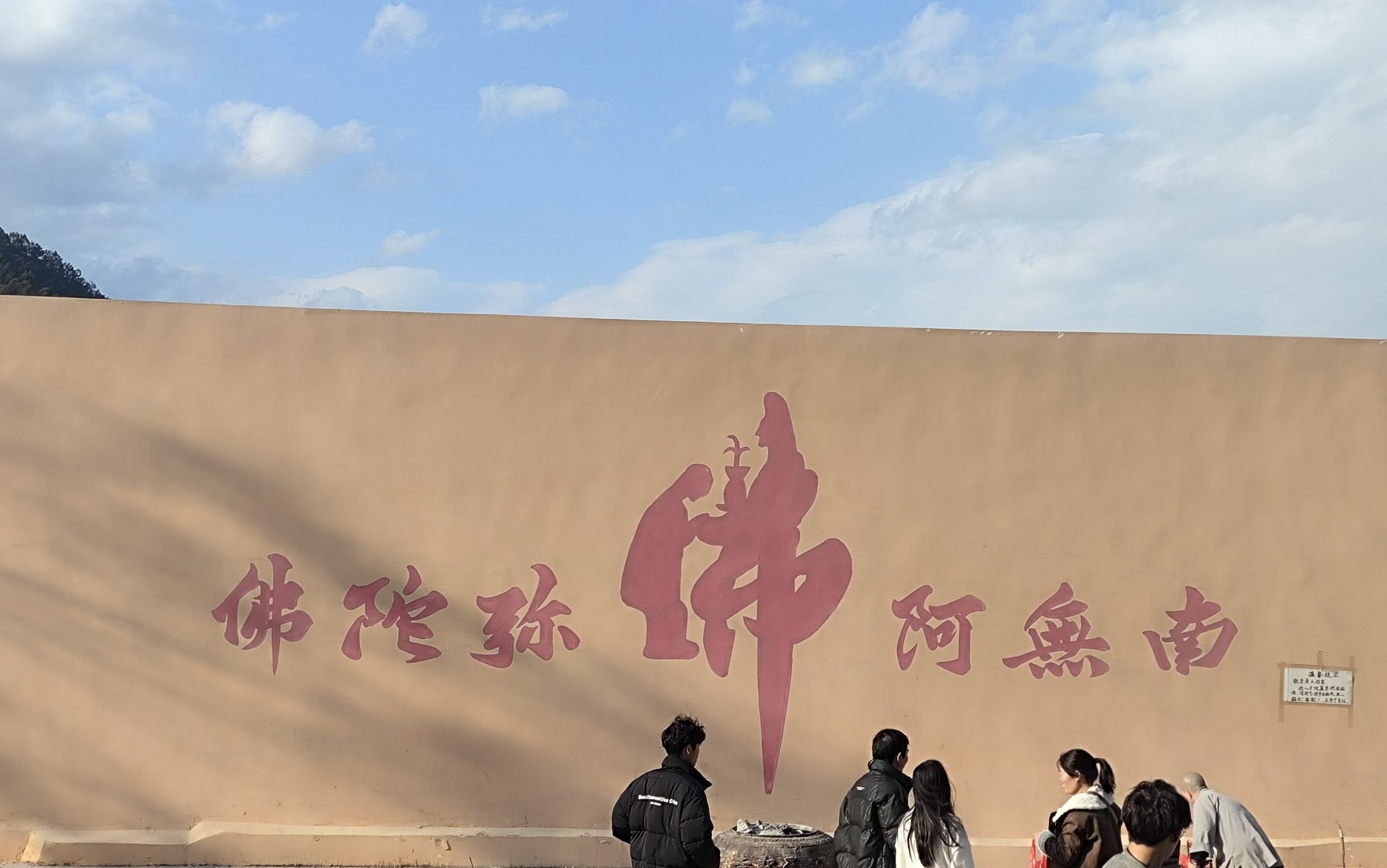 大义山旅行图片 2